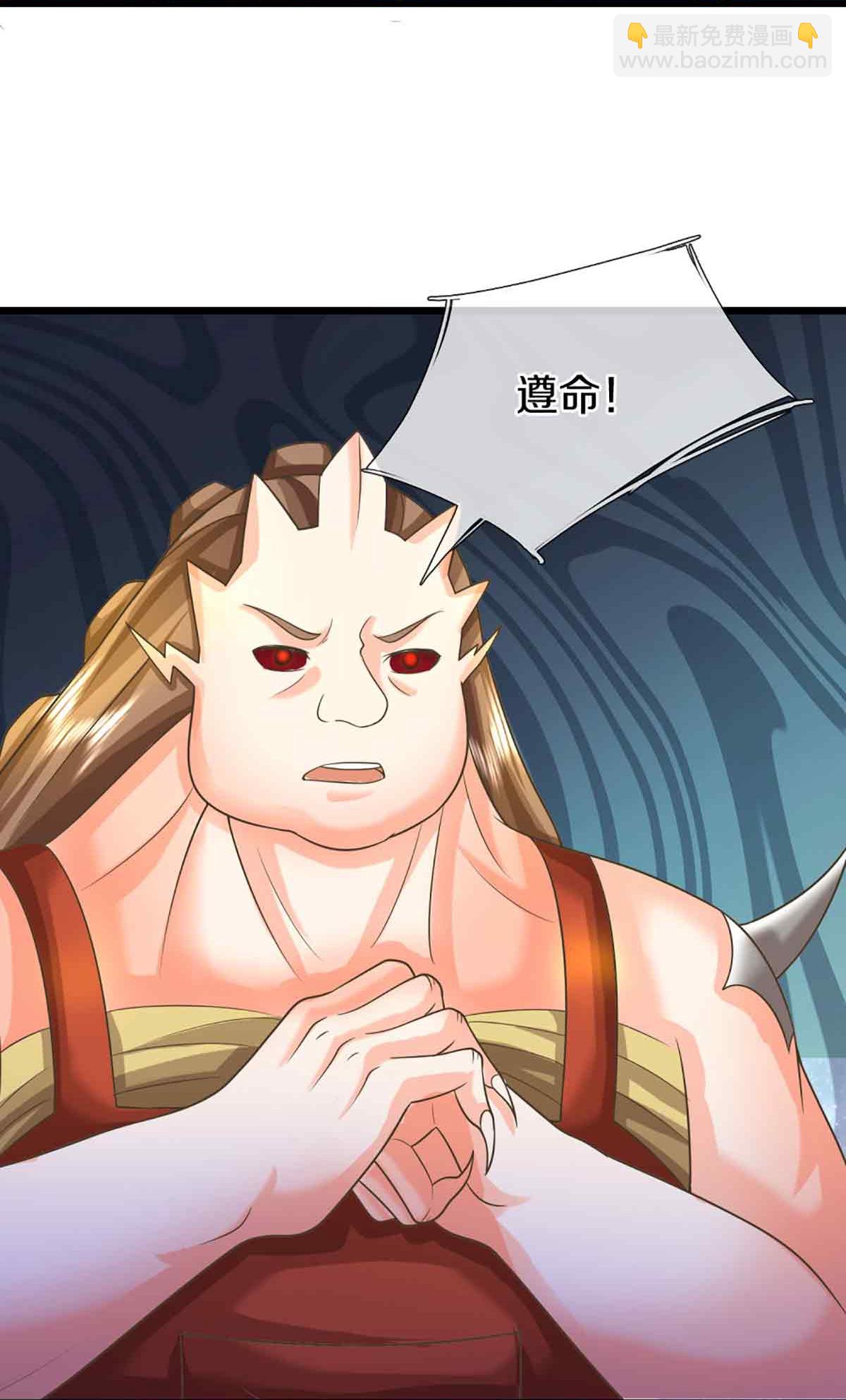 🍚仙尊奶爸当赘婿 第375话 大批魔族，拜见师祖 第49页