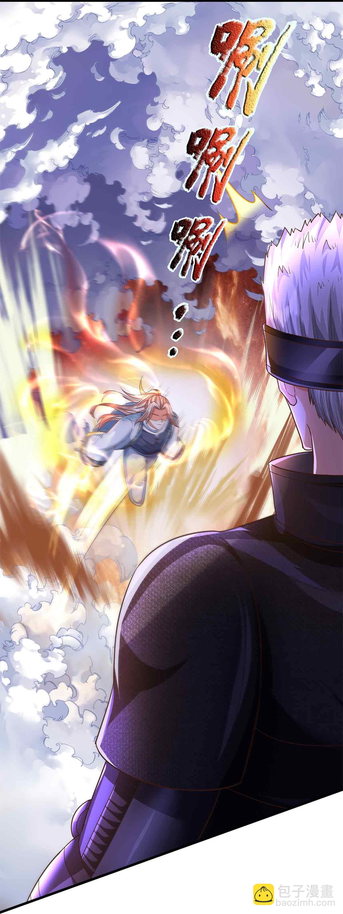 🍚仙尊奶爸当赘婿 第375话 大批魔族，拜见师祖 第6页