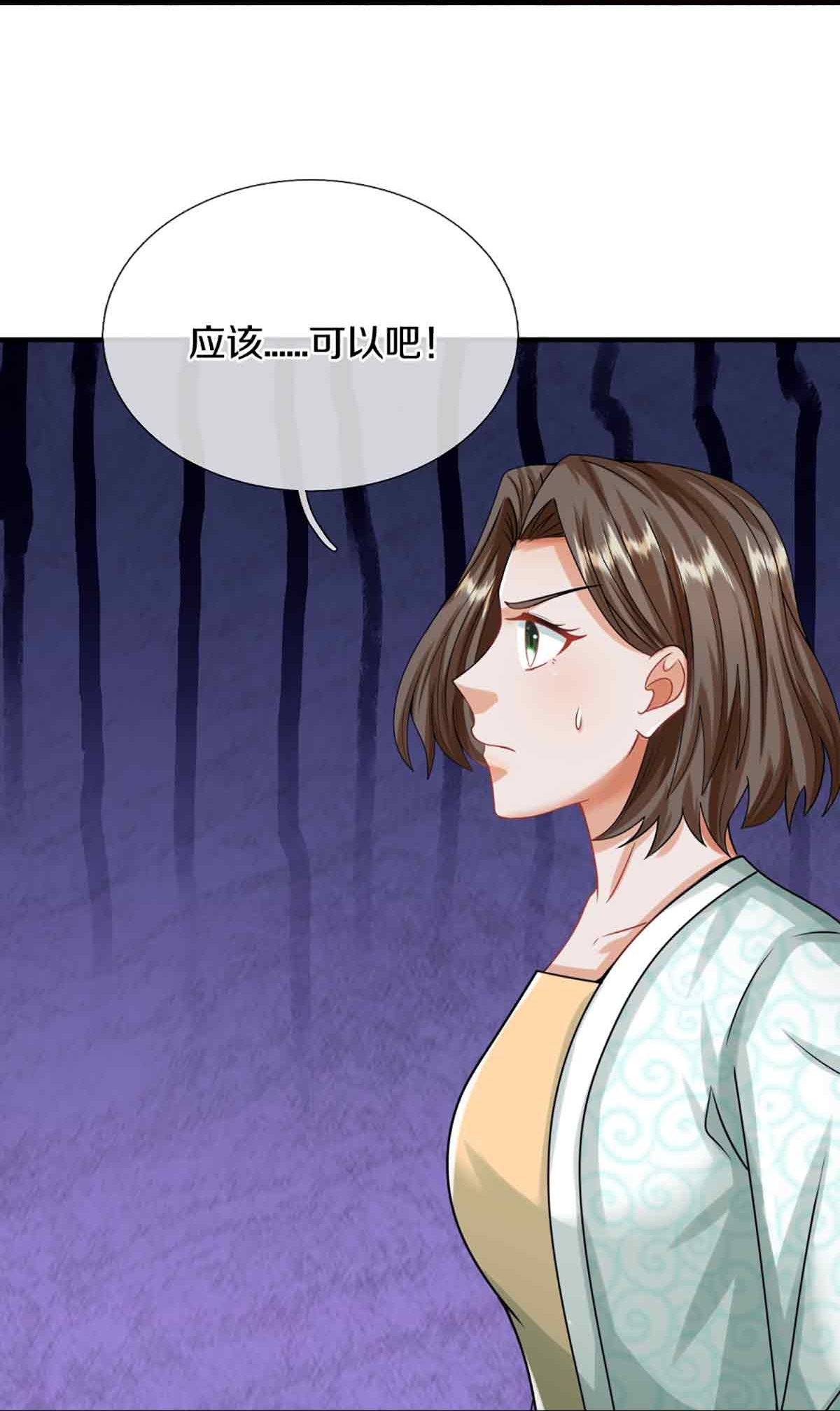 🍚仙尊奶爸当赘婿 第377话 魔皇现世，地球毁灭 第10页