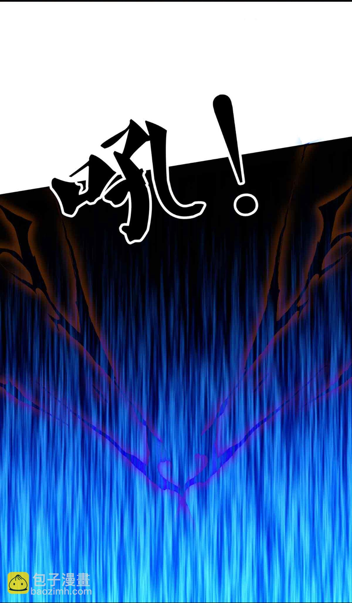 🍚仙尊奶爸当赘婿 第377话 魔皇现世，地球毁灭 第11页