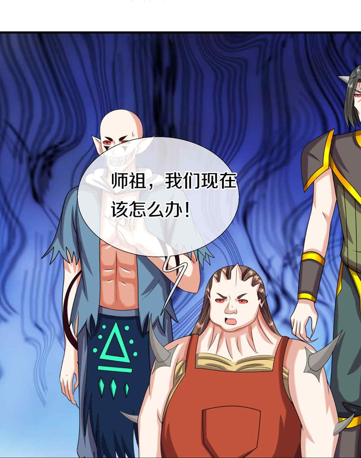 🍚仙尊奶爸当赘婿 第377话 魔皇现世，地球毁灭 第17页