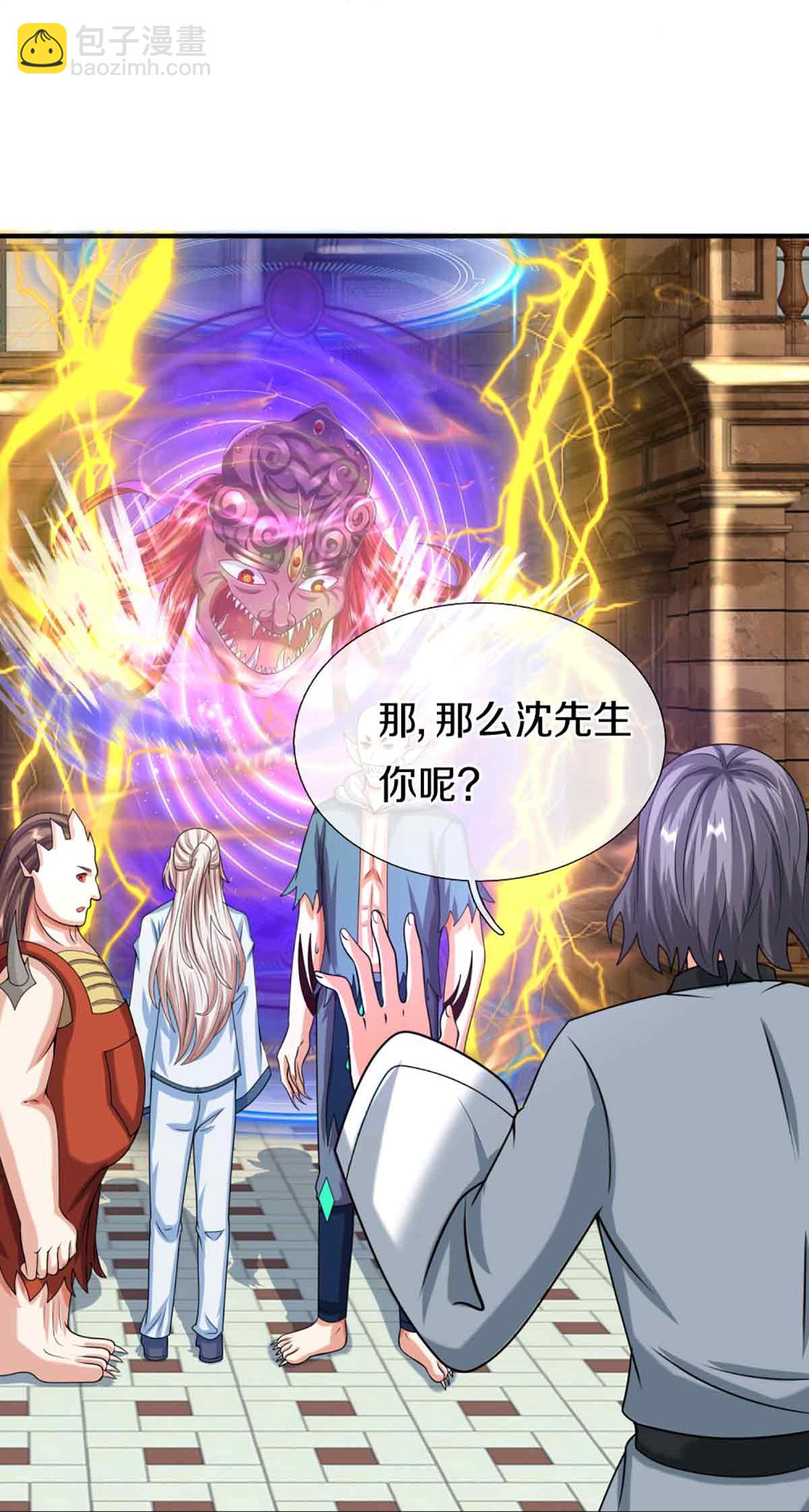 🍚仙尊奶爸当赘婿 第377话 魔皇现世，地球毁灭 第20页