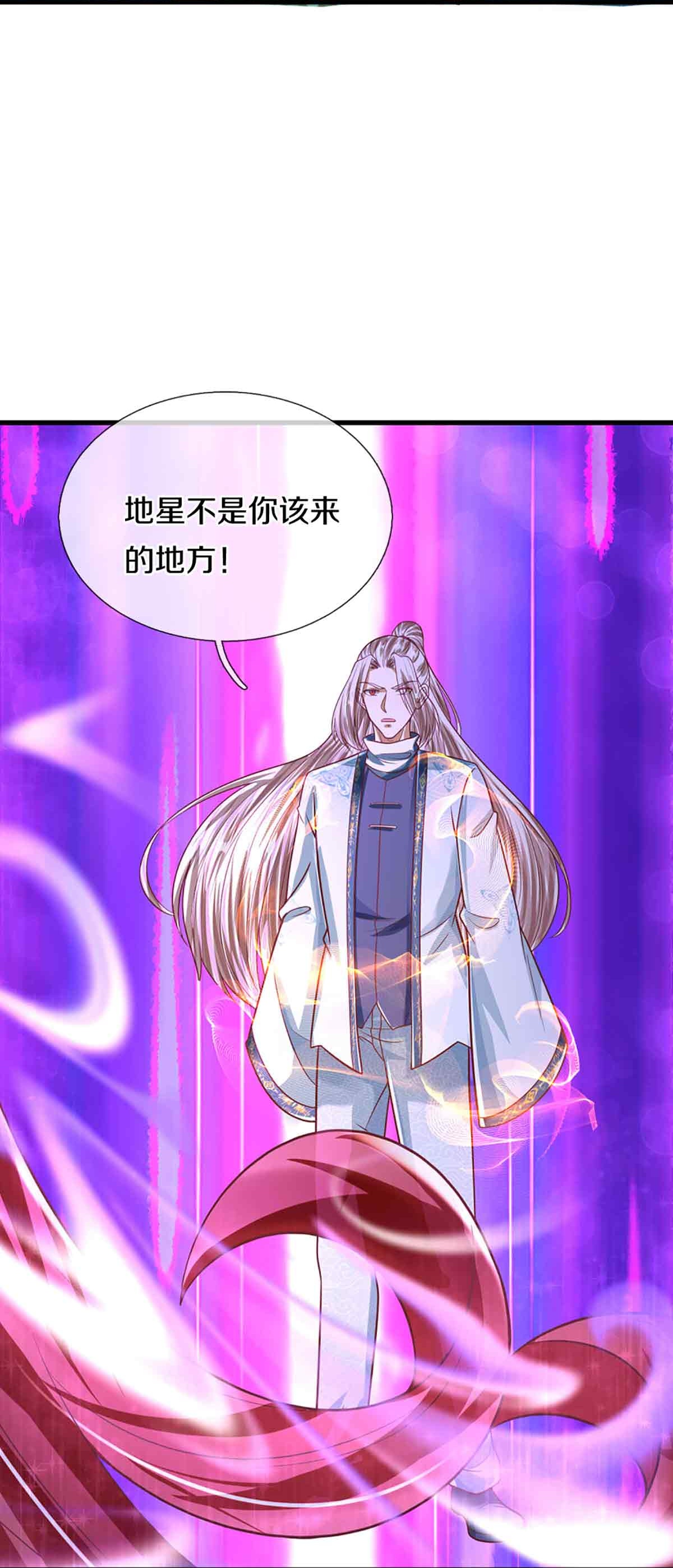🍚仙尊奶爸当赘婿 第377话 魔皇现世，地球毁灭 第28页