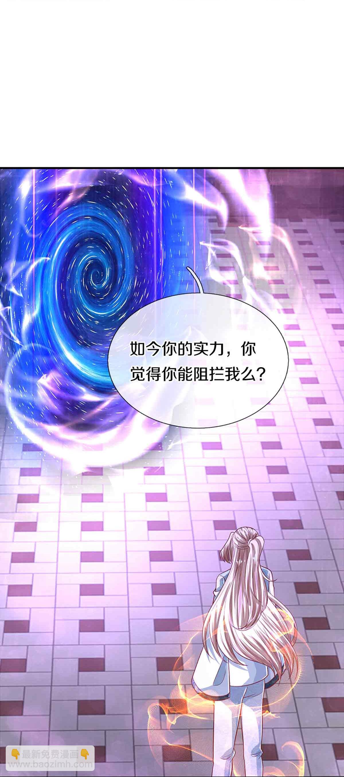 🍚仙尊奶爸当赘婿 第377话 魔皇现世，地球毁灭 第30页