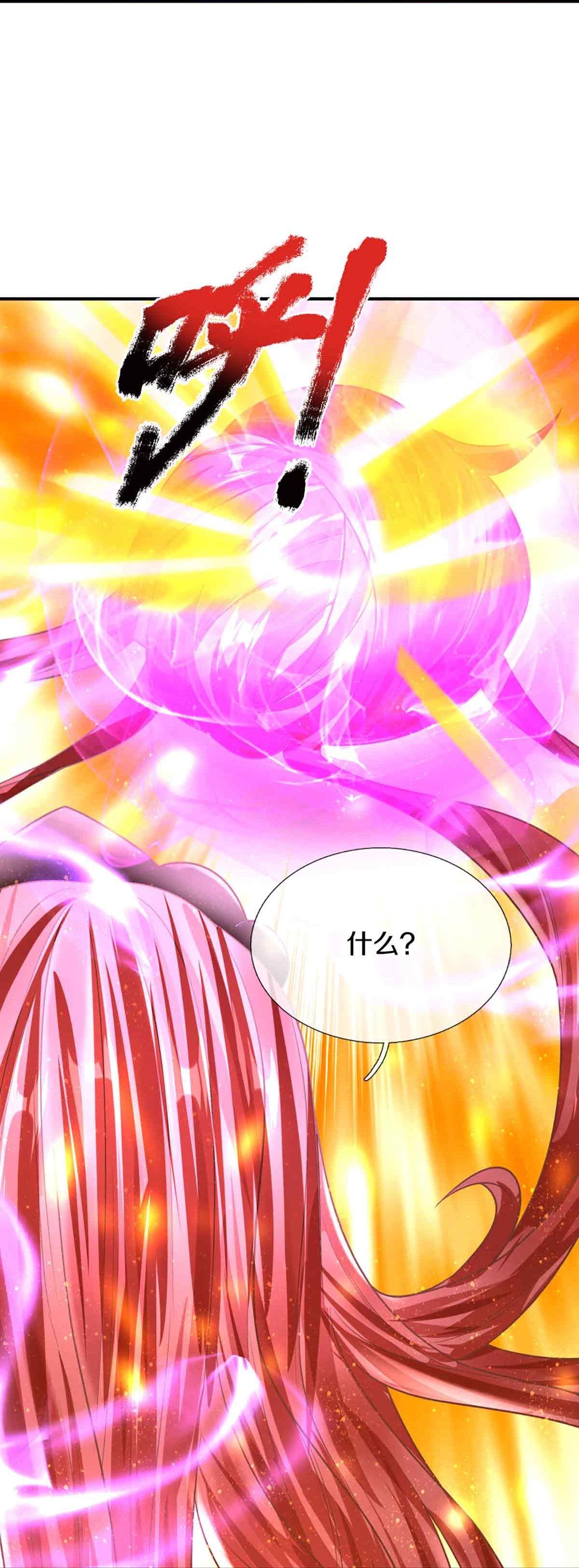 🍚仙尊奶爸当赘婿 第377话 魔皇现世，地球毁灭 第33页
