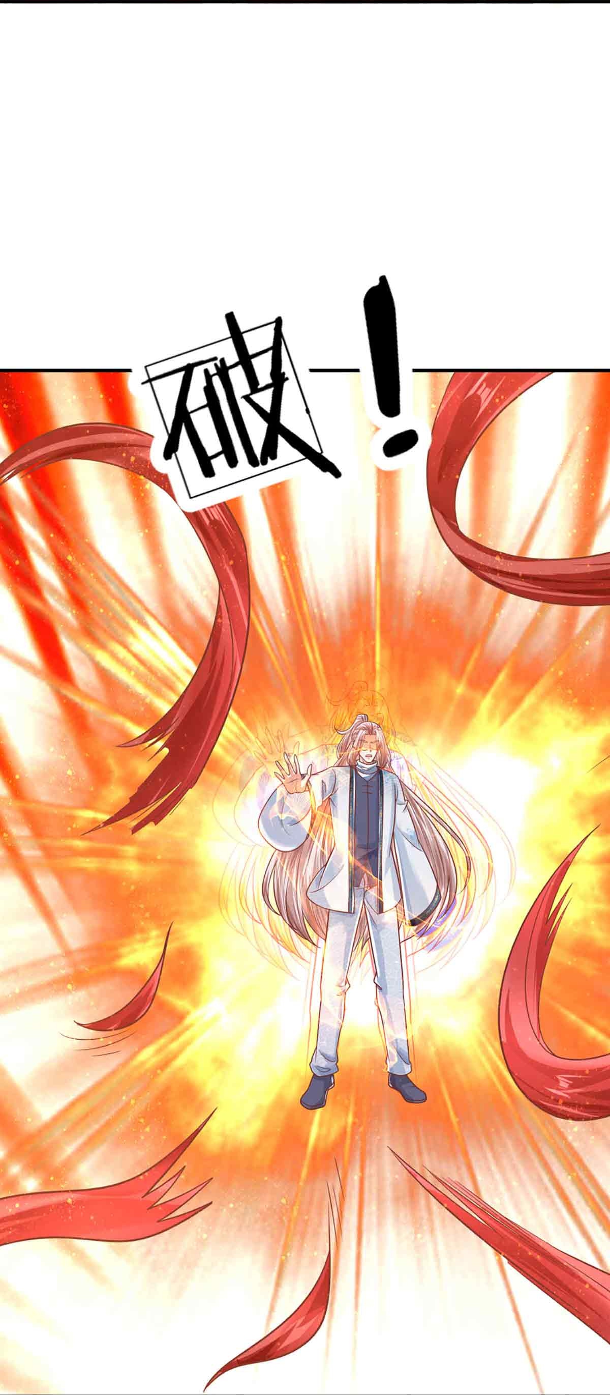 🍚仙尊奶爸当赘婿 第377话 魔皇现世，地球毁灭 第34页