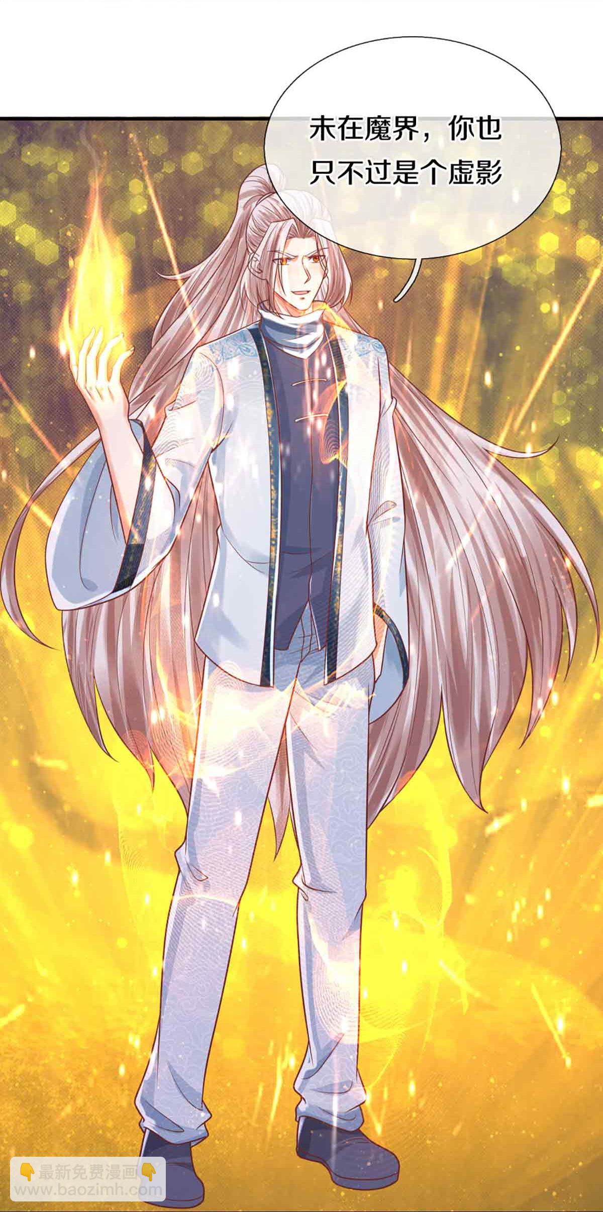 🍚仙尊奶爸当赘婿 第377话 魔皇现世，地球毁灭 第37页