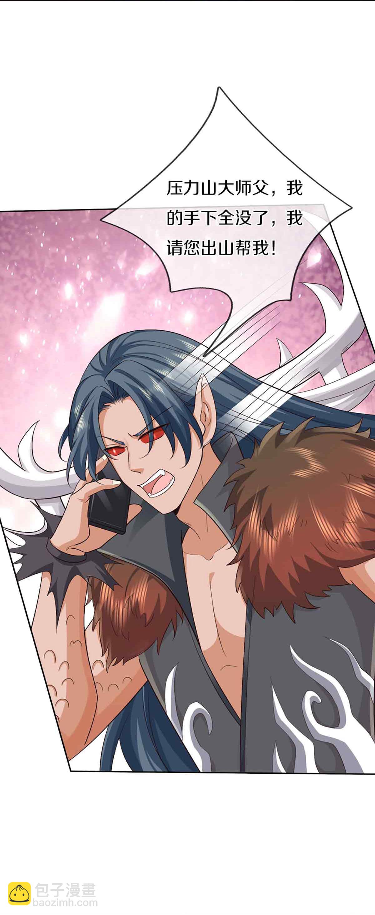 🍚仙尊奶爸当赘婿 第379话 魔身千万，尽管来便是 第13页