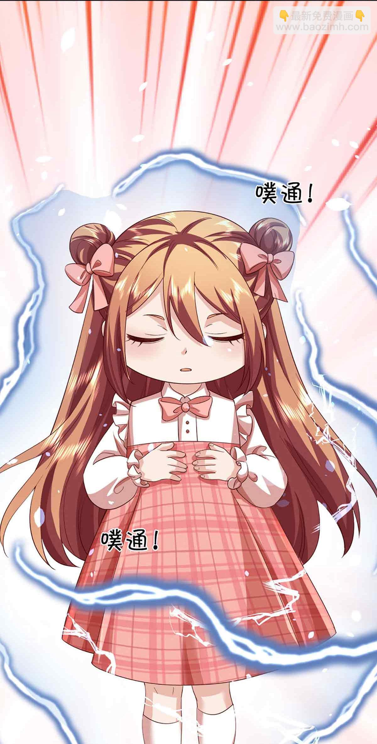 🍚仙尊奶爸当赘婿 第379话 魔身千万，尽管来便是 第30页