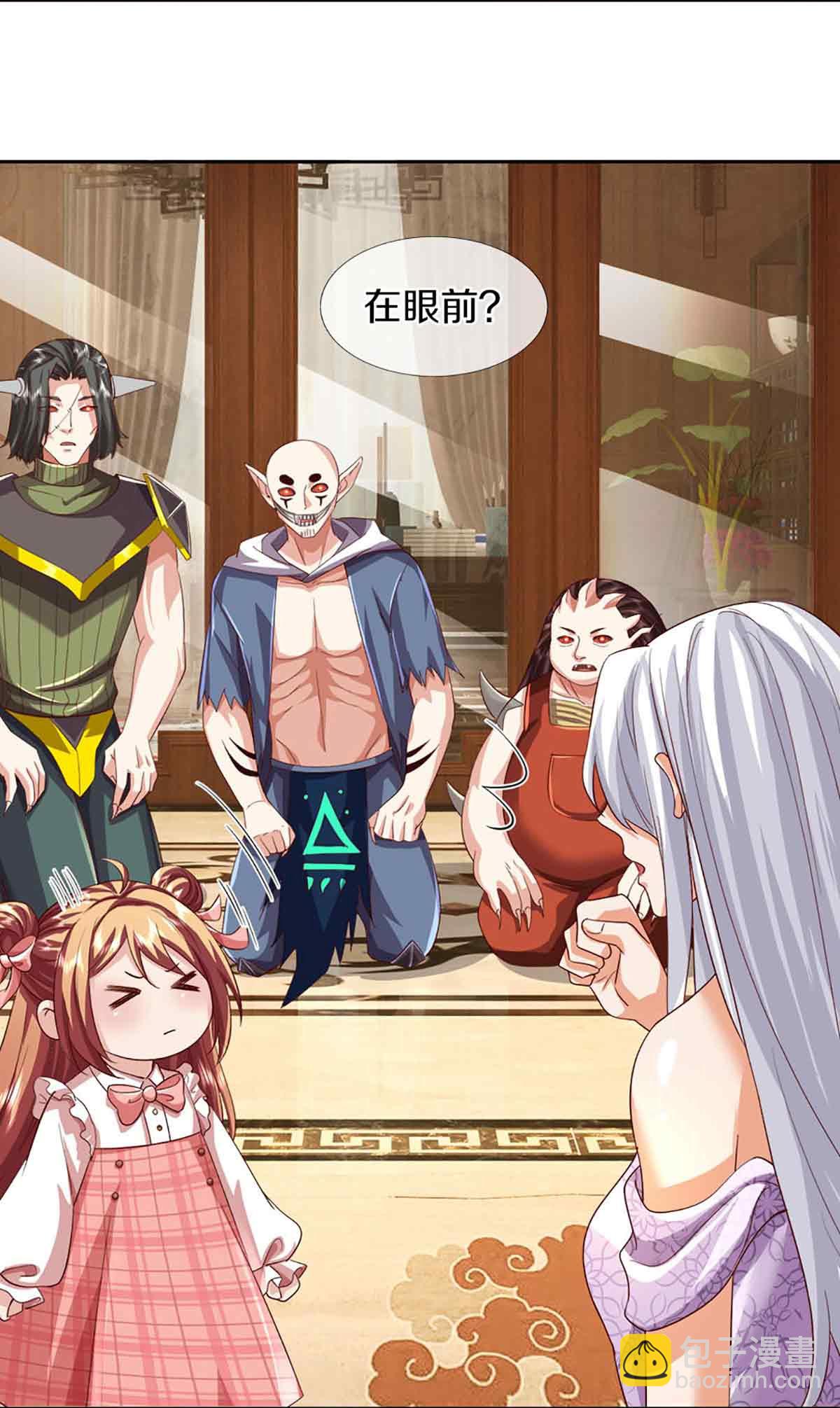 🍚仙尊奶爸当赘婿 第379话 魔身千万，尽管来便是 第33页