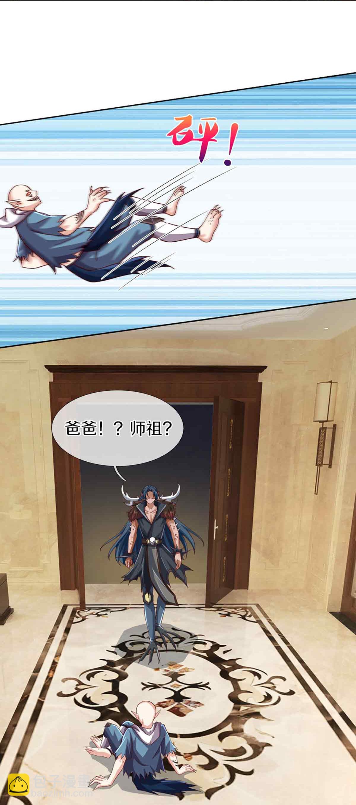 🍚仙尊奶爸当赘婿 第379话 魔身千万，尽管来便是 第36页