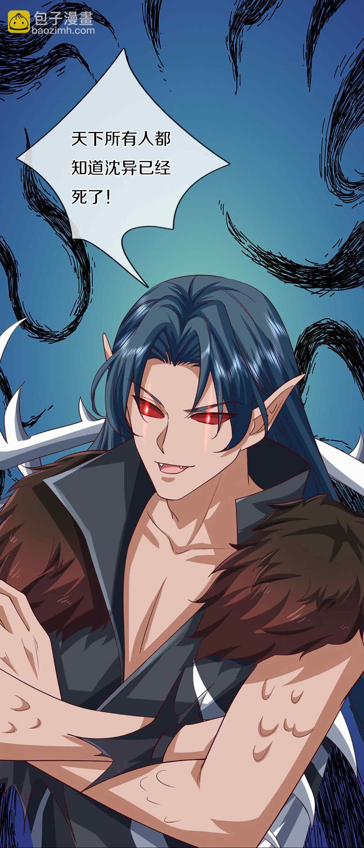 🍚仙尊奶爸当赘婿 第379话 魔身千万，尽管来便是 第38页