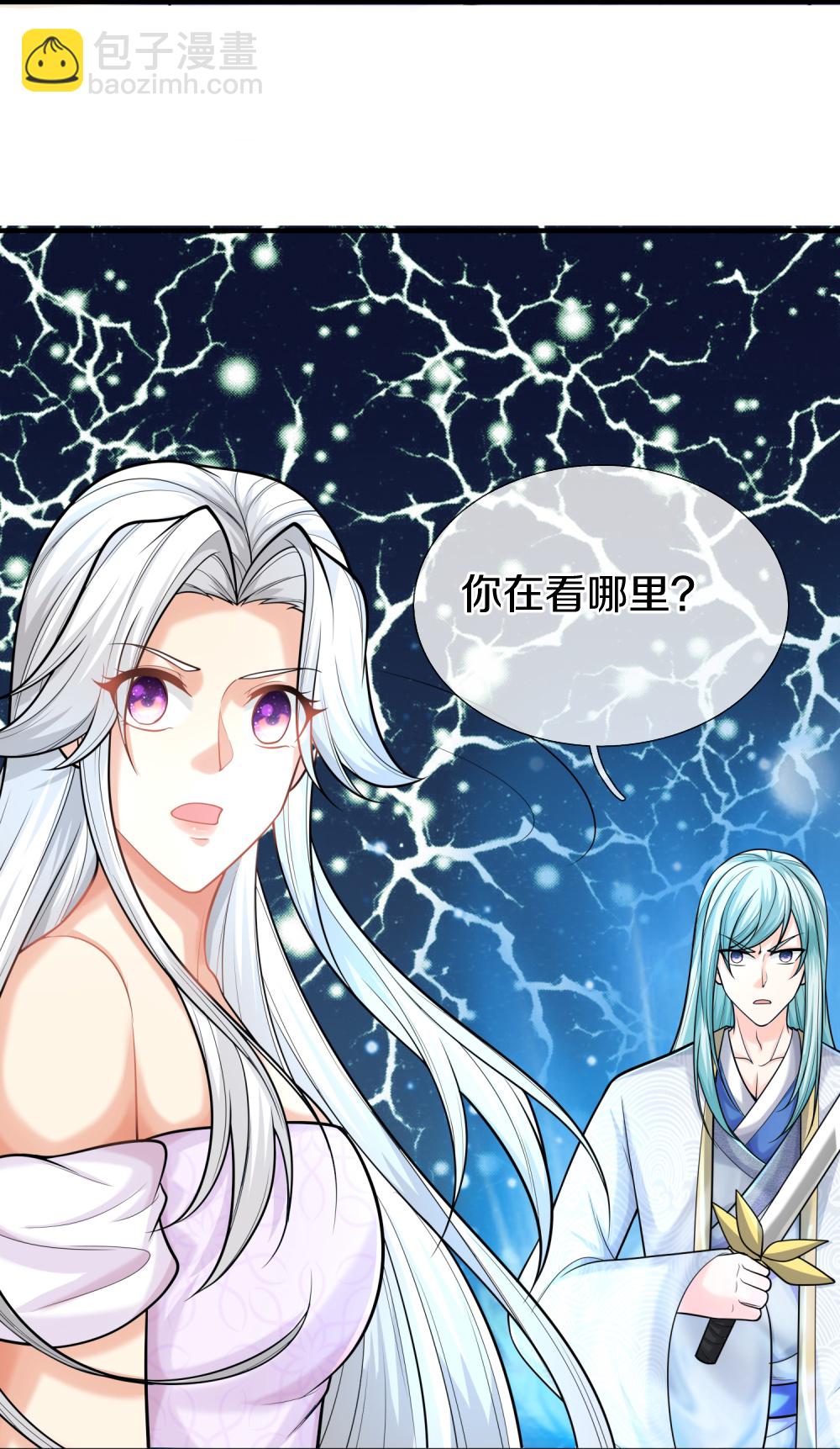 🍚仙尊奶爸当赘婿 第381话 你逼我的，生命流逝 第19页