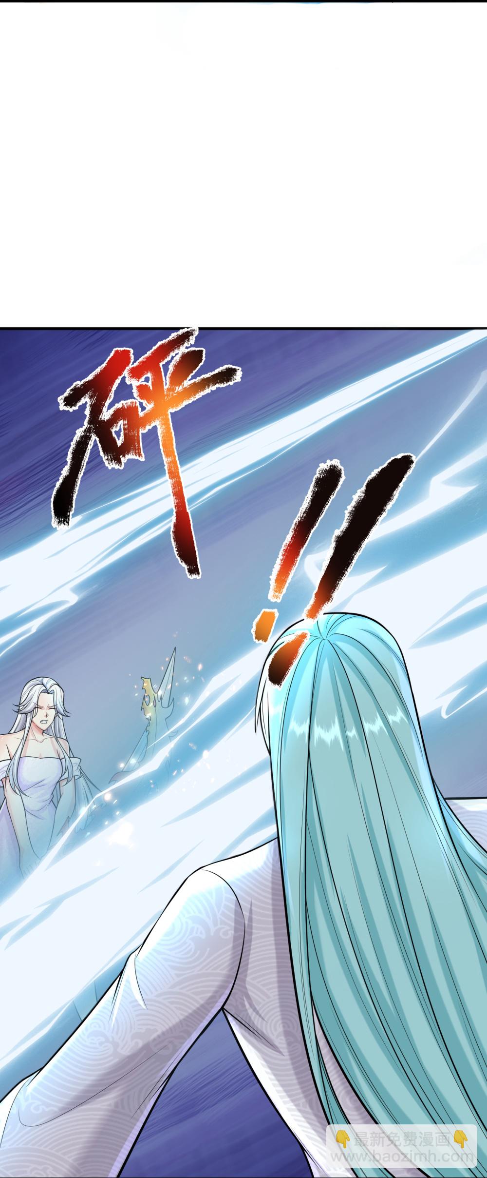 🍚仙尊奶爸当赘婿 第381话 你逼我的，生命流逝 第20页