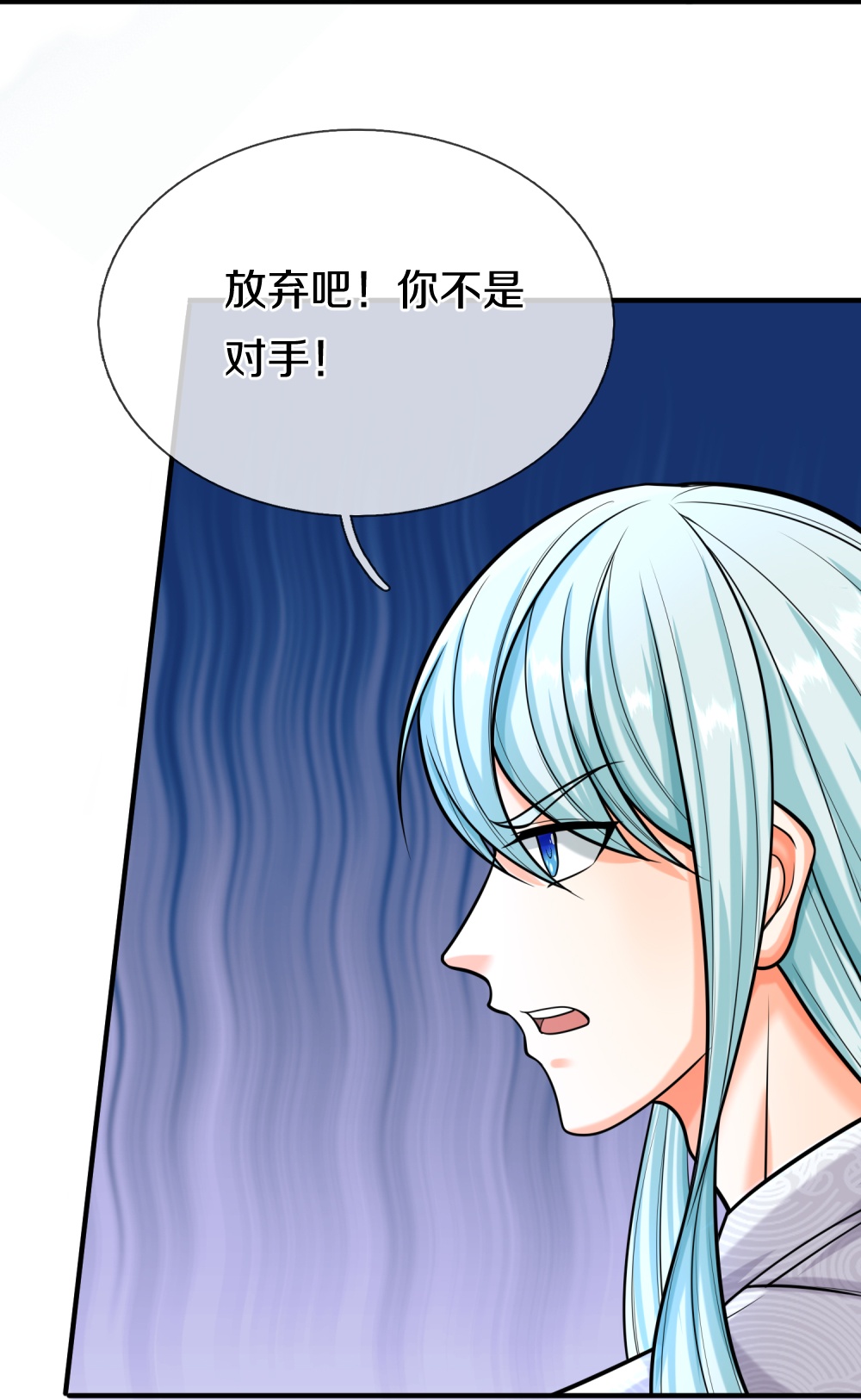 🍚仙尊奶爸当赘婿 第381话 你逼我的，生命流逝 第21页