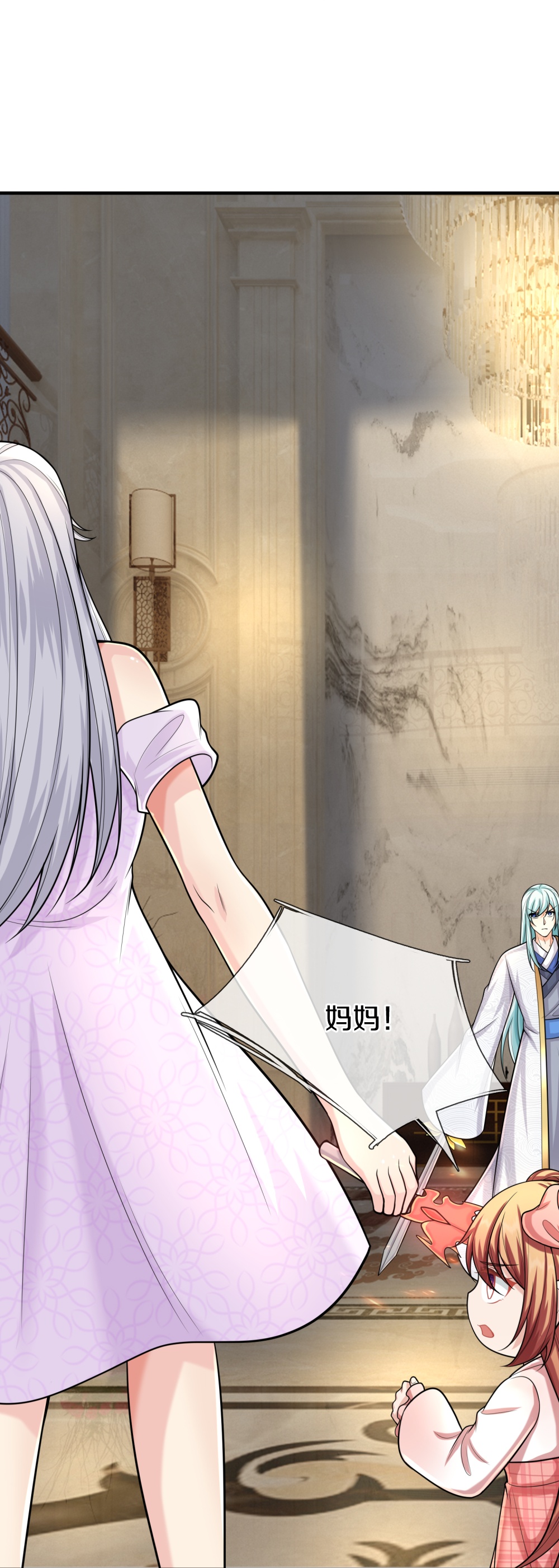 🍚仙尊奶爸当赘婿 第381话 你逼我的，生命流逝 第22页