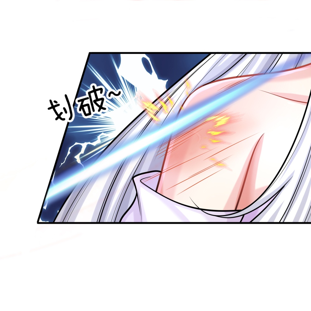🍚仙尊奶爸当赘婿 第381话 你逼我的，生命流逝 第29页