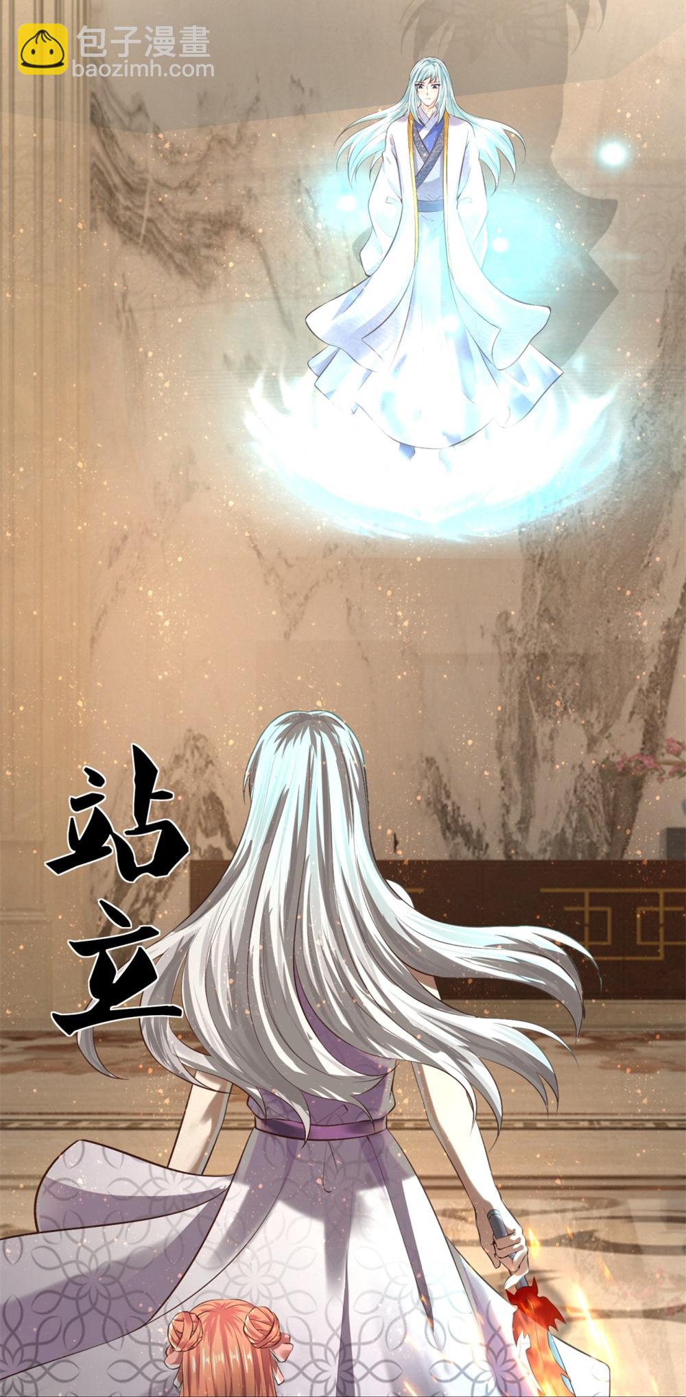 🍚仙尊奶爸当赘婿 第381话 你逼我的，生命流逝 第35页