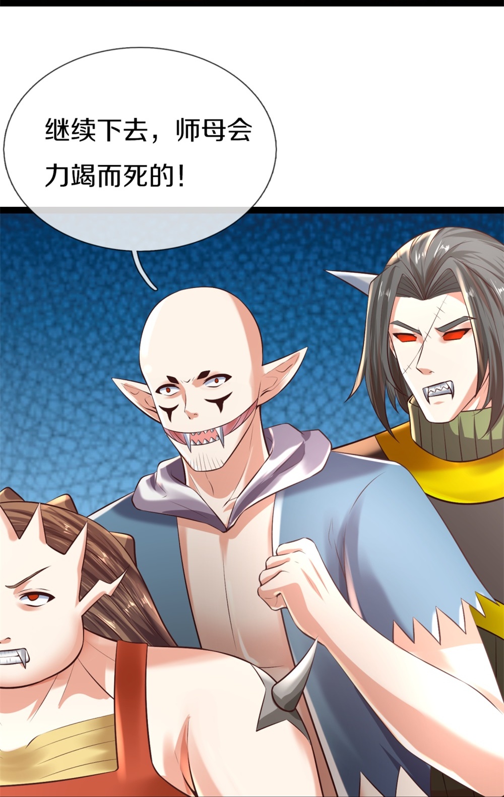 🍚仙尊奶爸当赘婿 第381话 你逼我的，生命流逝 第36页