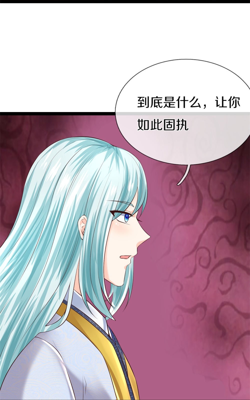 🍚仙尊奶爸当赘婿 第381话 你逼我的，生命流逝 第37页