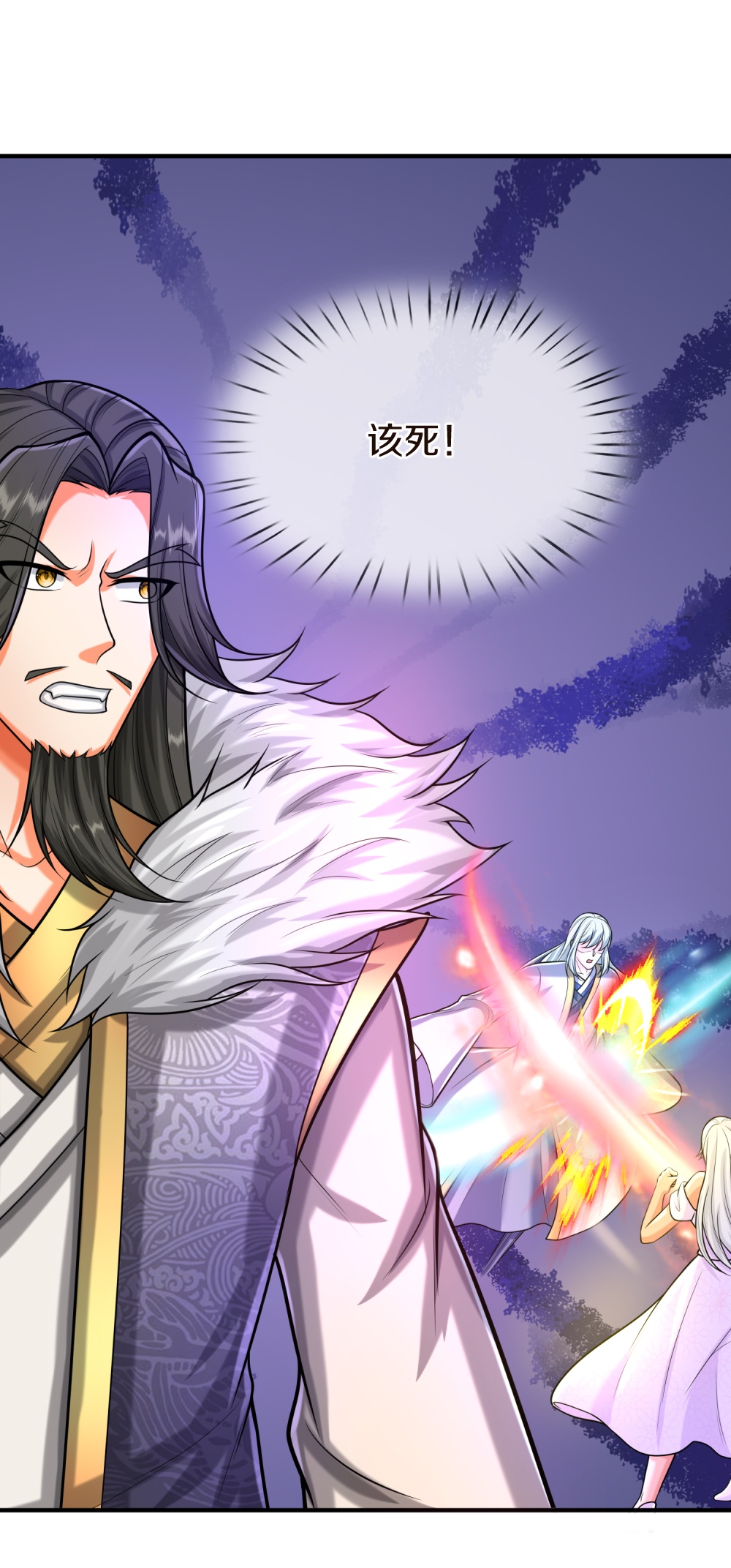 🍚仙尊奶爸当赘婿 第381话 你逼我的，生命流逝 第4页
