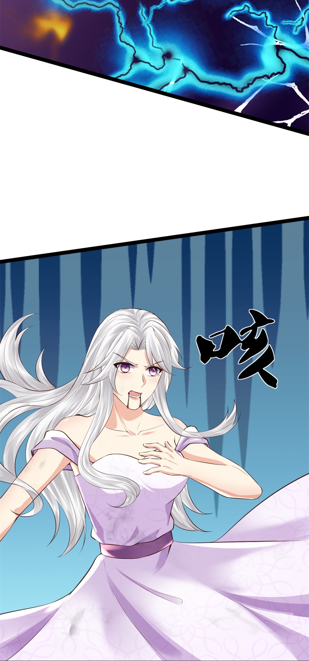 🍚仙尊奶爸当赘婿 第381话 你逼我的，生命流逝 第44页