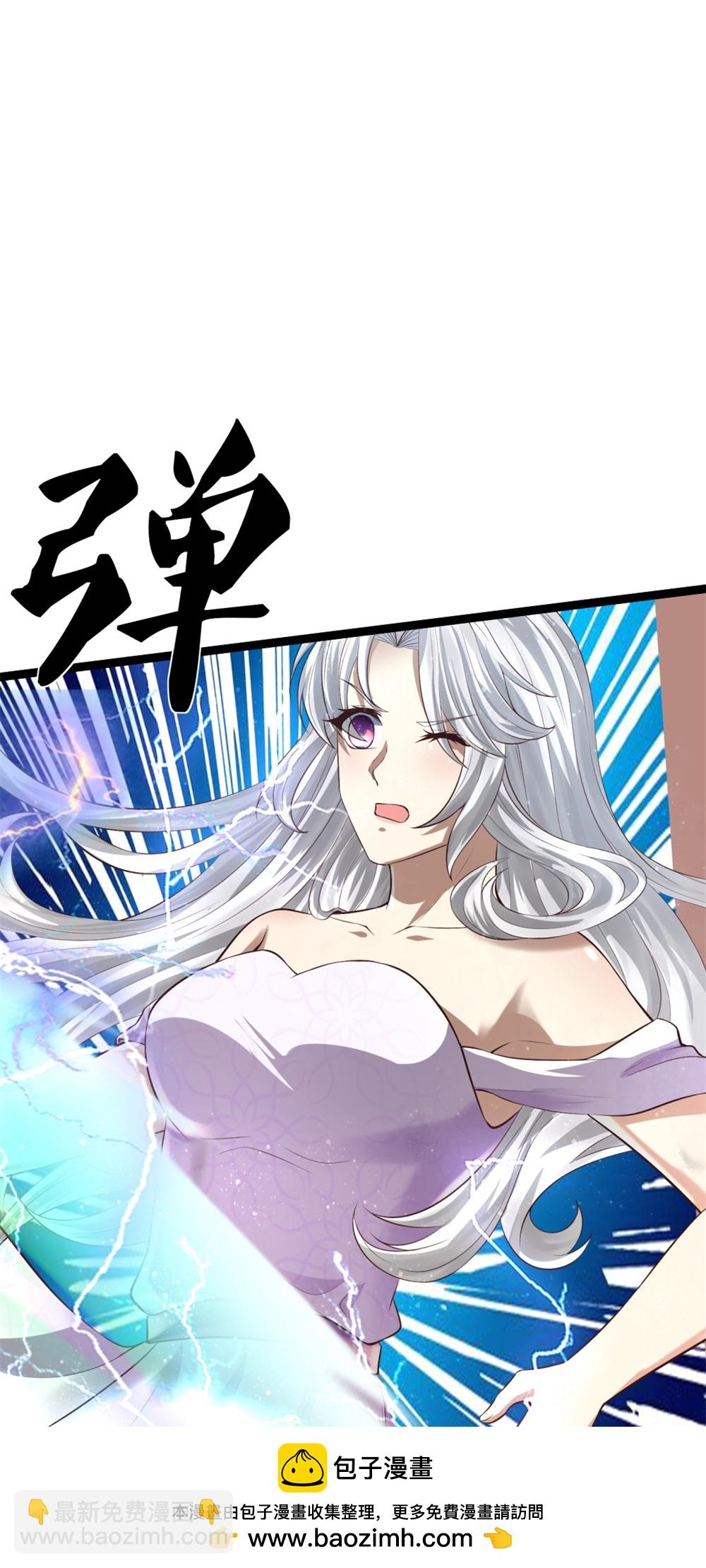 🍚仙尊奶爸当赘婿 第381话 你逼我的，生命流逝 第50页