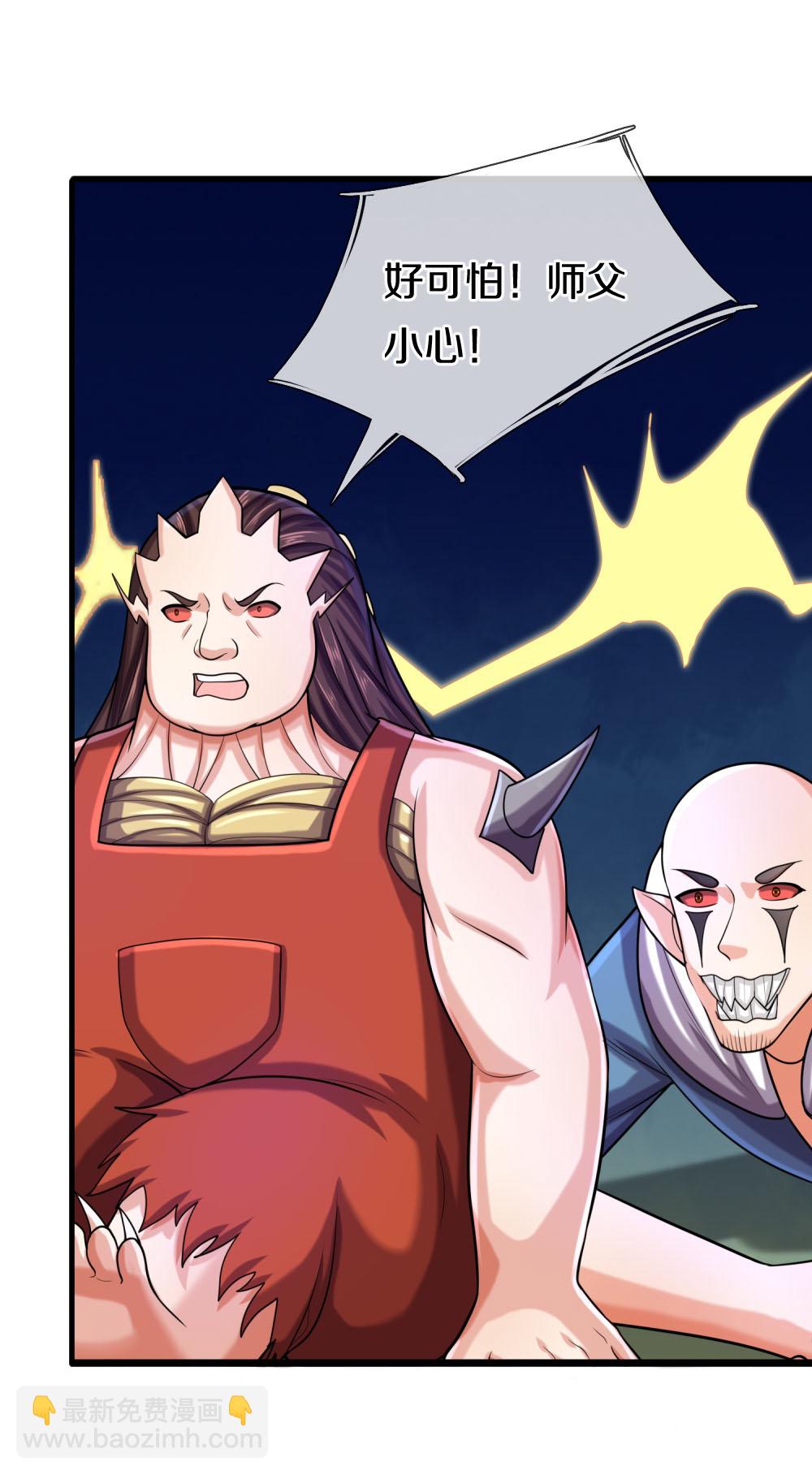 🍚仙尊奶爸当赘婿 第381话 你逼我的，生命流逝 第8页