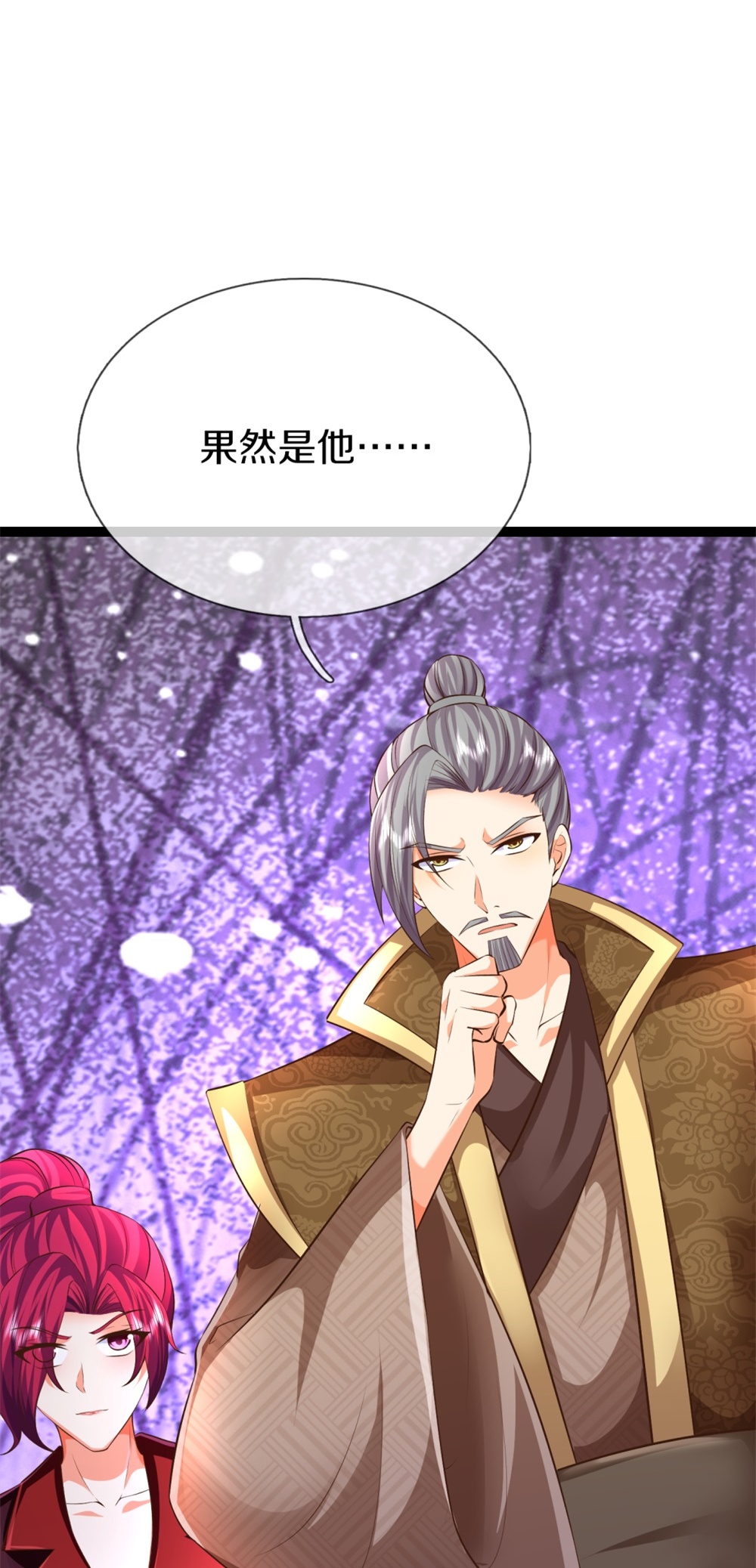 🍚仙尊奶爸当赘婿 第385话 选好队伍，护您全家 第14页