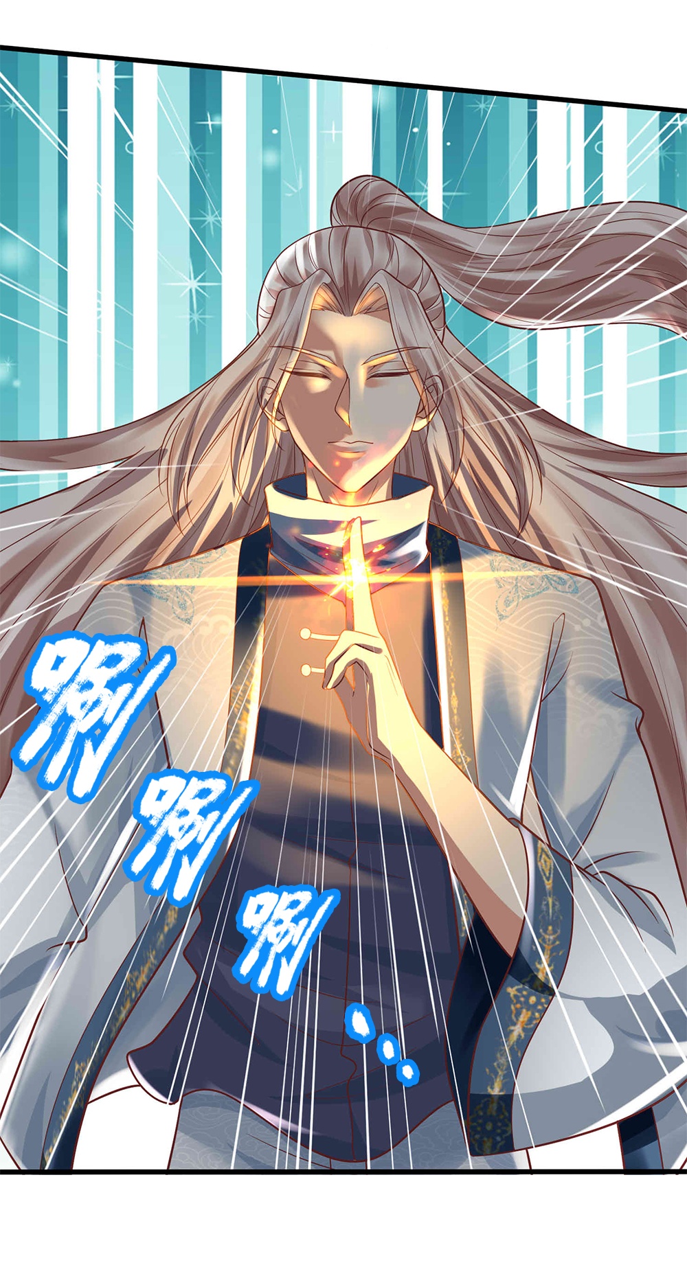 🍚仙尊奶爸当赘婿 第385话 选好队伍，护您全家 第18页