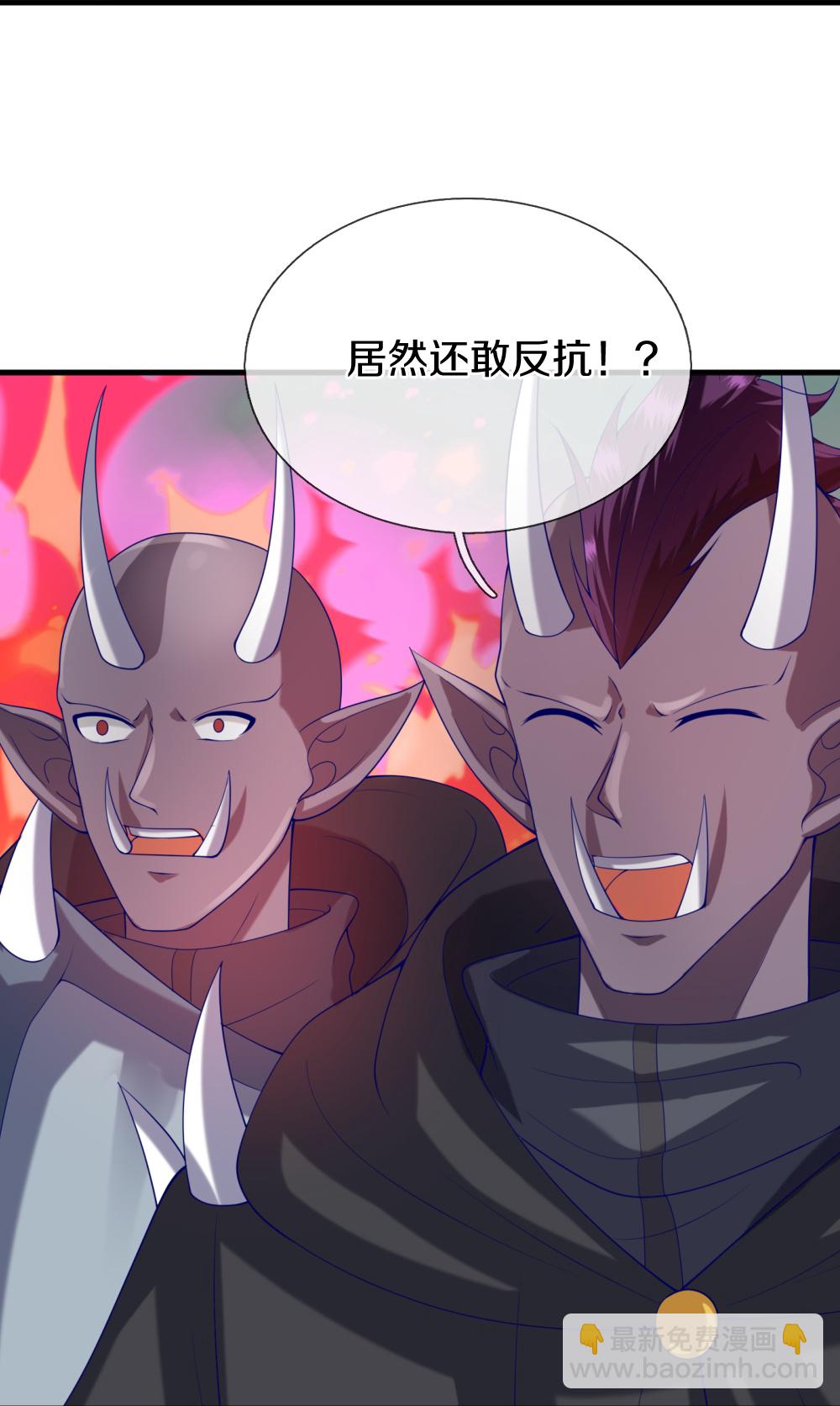 🍚仙尊奶爸当赘婿 第387话 两个人类，做的隐秘 第38页
