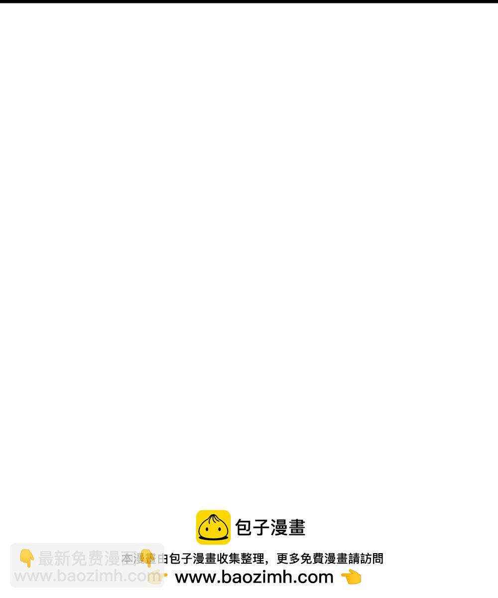 🍚仙尊奶爸当赘婿 第387话 两个人类，做的隐秘 第50页