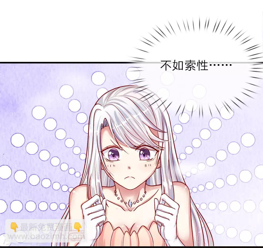 🍚仙尊奶爸当赘婿 第5话 迫不得已，入赘凌家 第14页