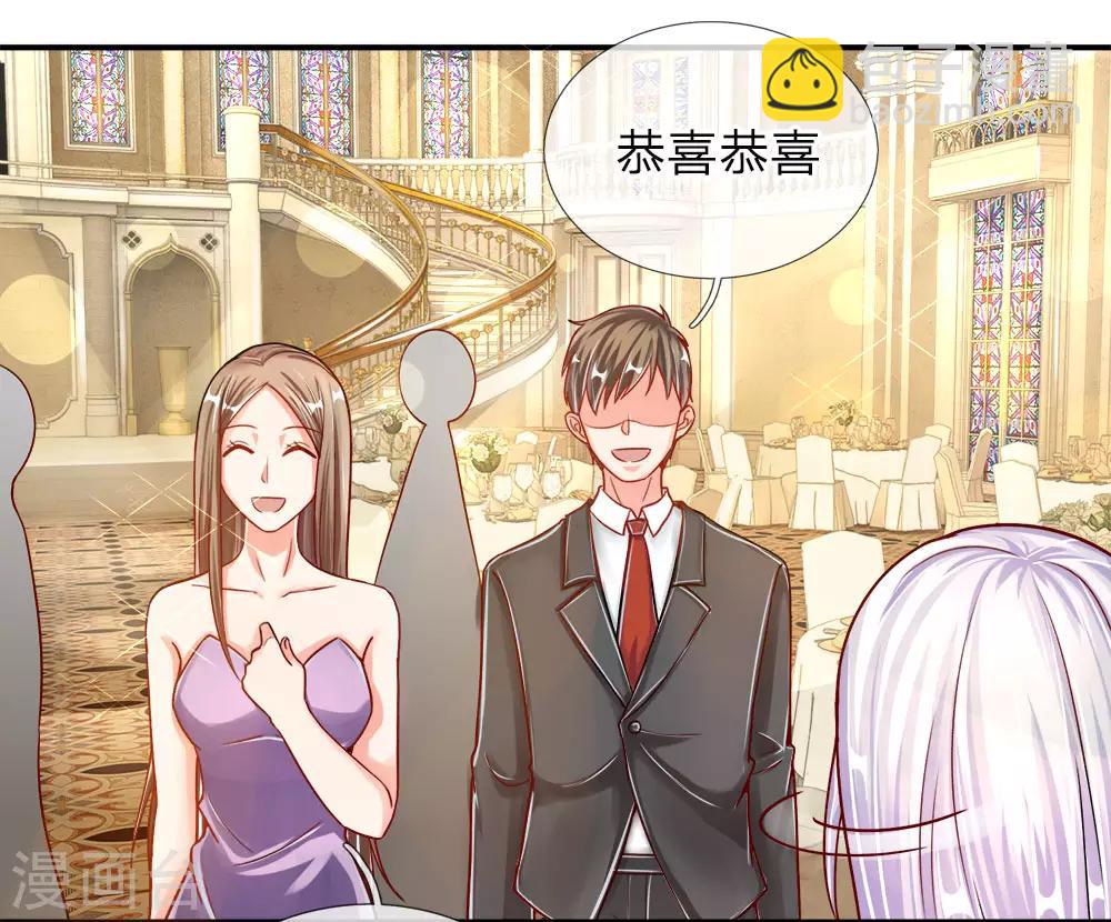 🍚仙尊奶爸当赘婿 第5话 迫不得已，入赘凌家 第34页