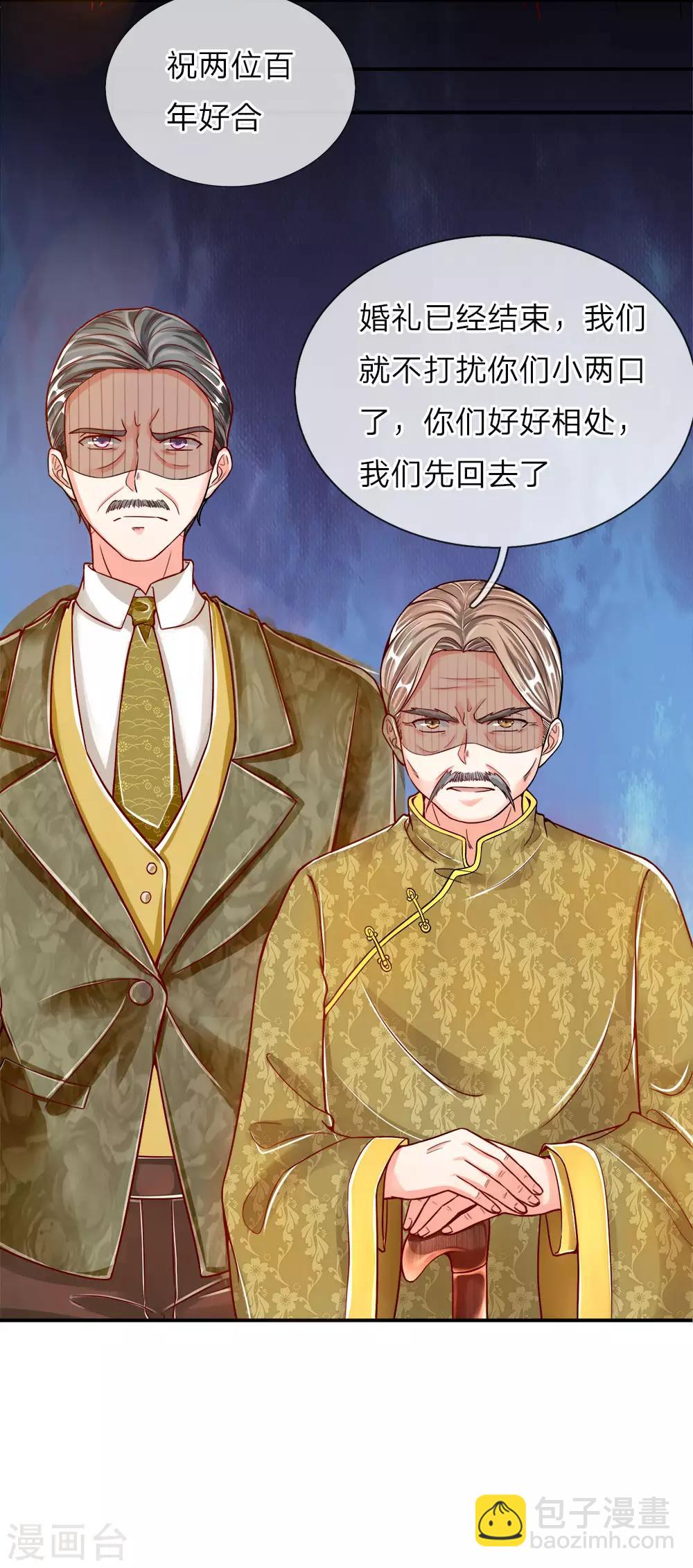 🍚仙尊奶爸当赘婿 第5话 迫不得已，入赘凌家 第35页