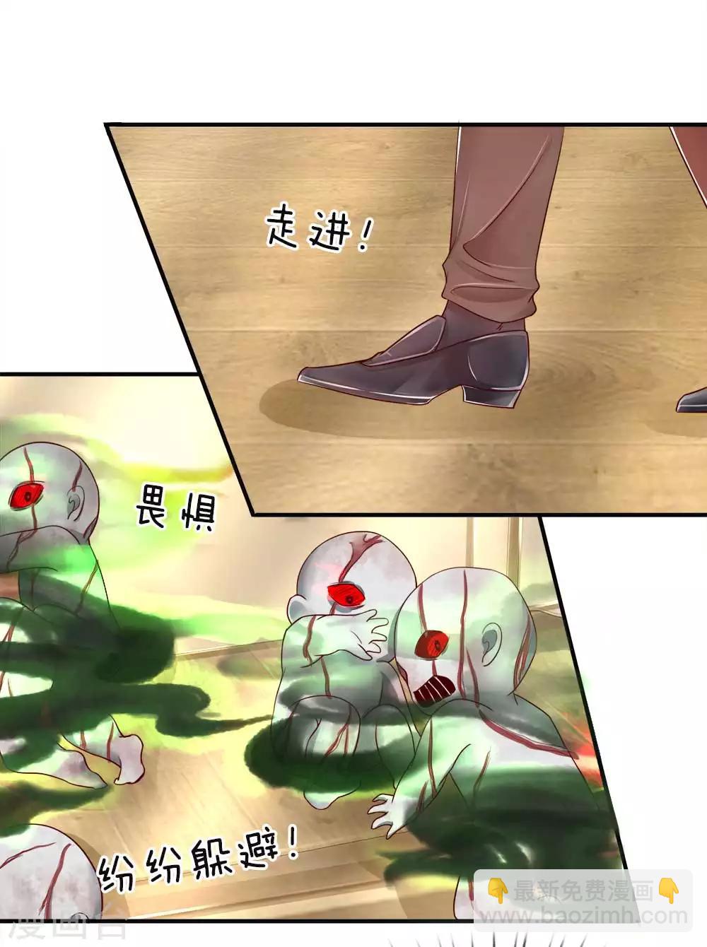 🍚仙尊奶爸当赘婿 第41话 咎由自取，气数已尽 第10页