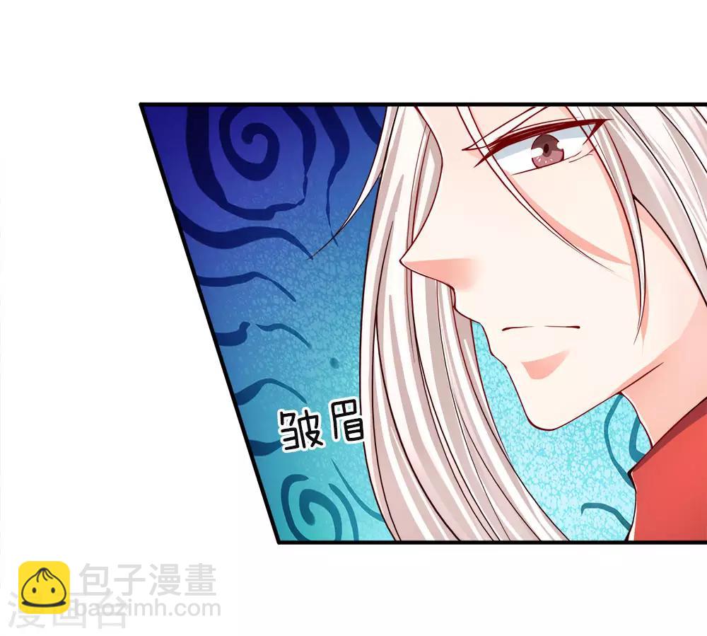 🍚仙尊奶爸当赘婿 第45话 错就是错，沈家事毕 第13页