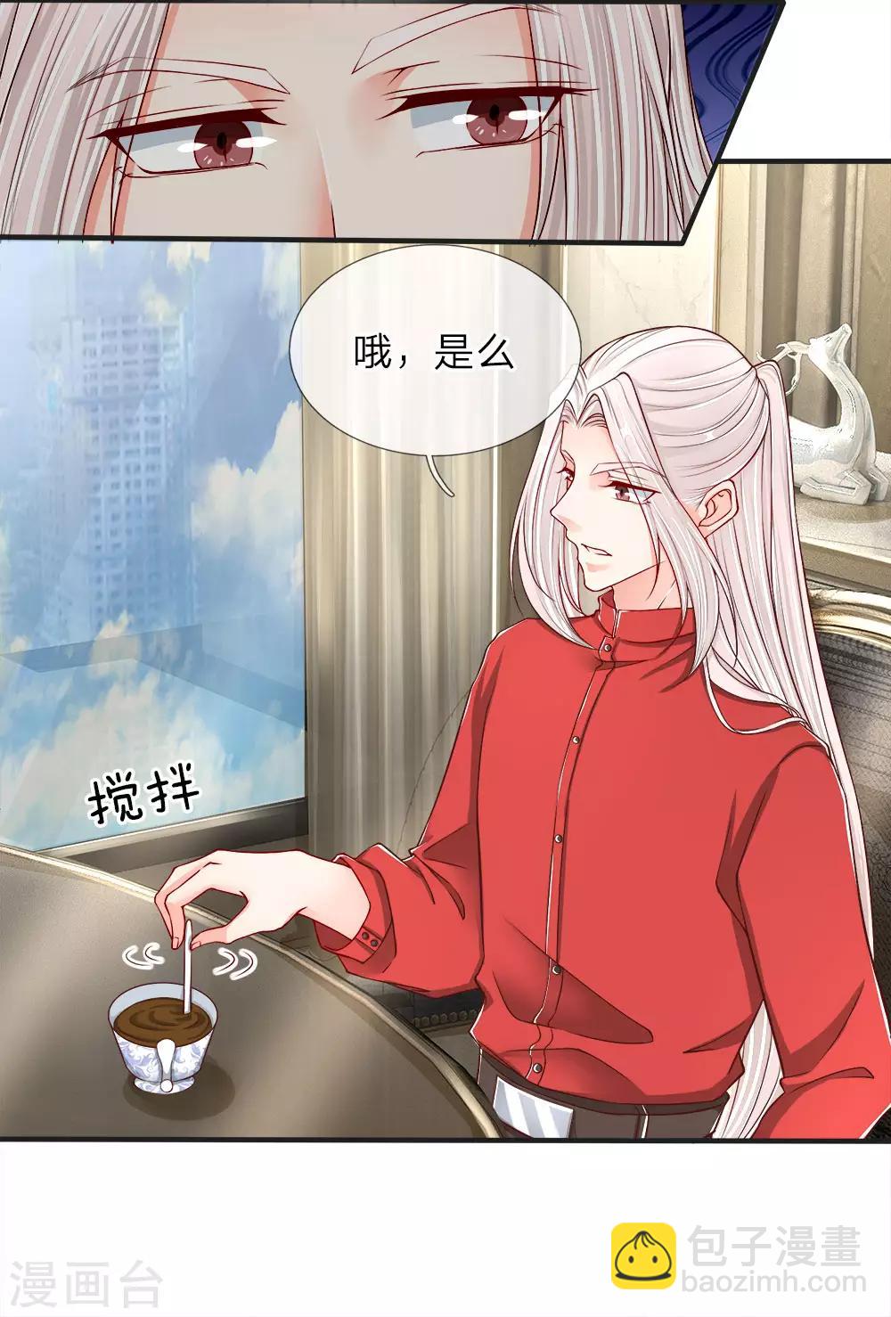 🍚仙尊奶爸当赘婿 第64话 再敢出现，有来无回！ 第13页