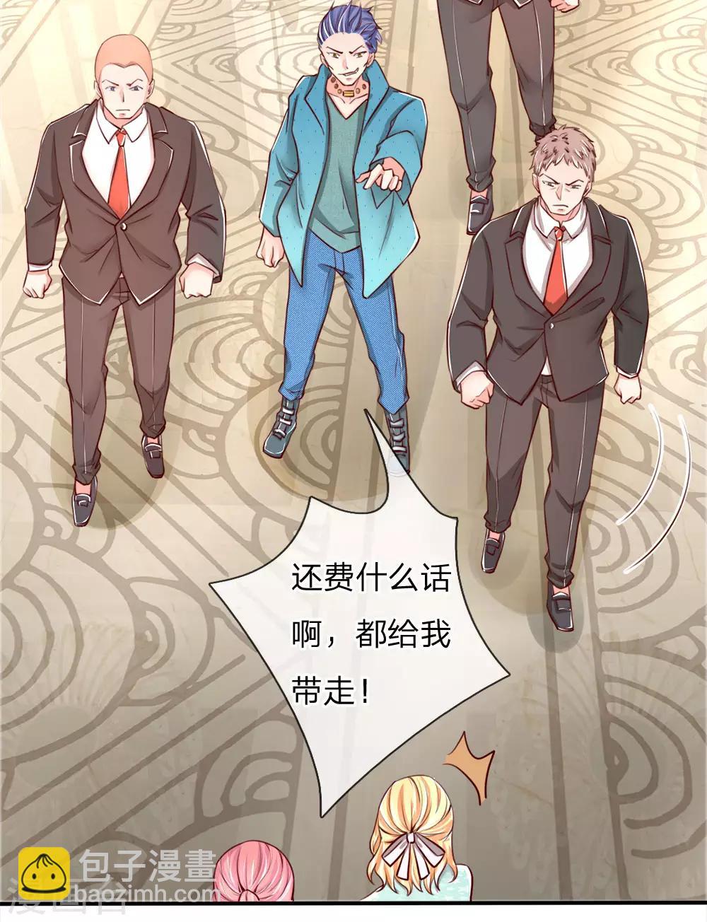🍚仙尊奶爸当赘婿 第85话 咄咄逼人，强迫陪酒 第20页