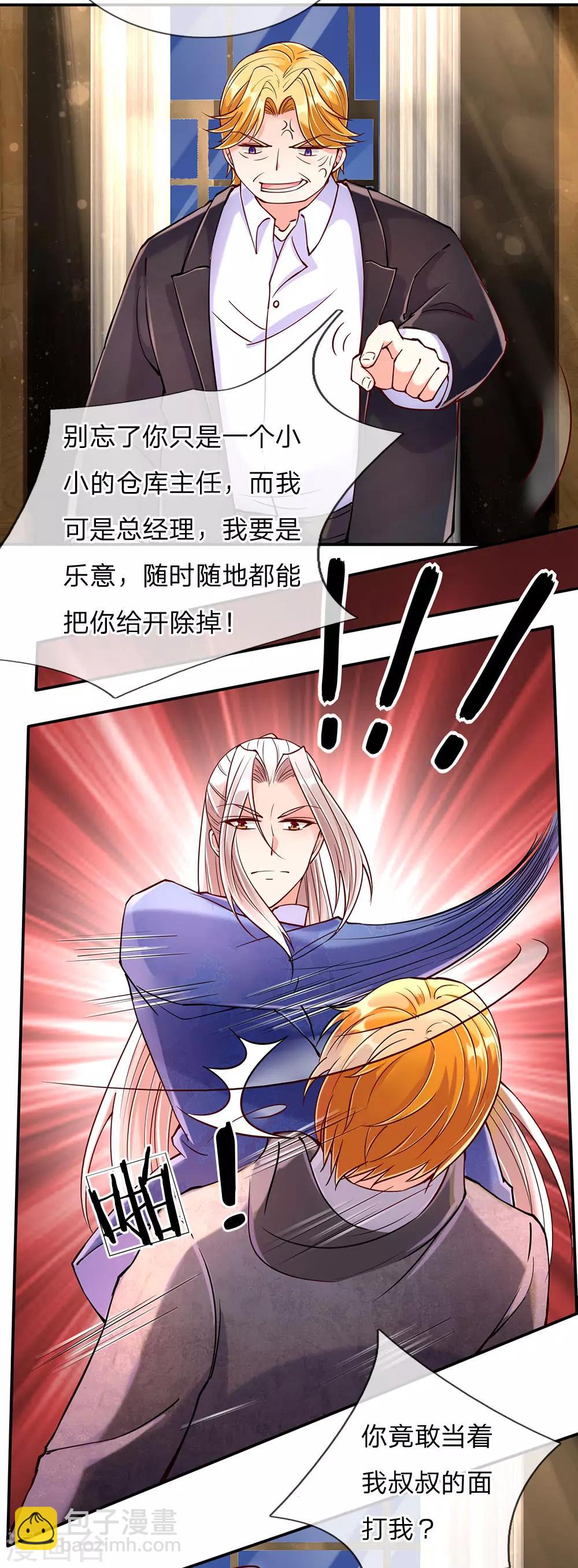 🍚仙尊奶爸当赘婿 第89话 全部跪下，掌嘴道歉 第10页
