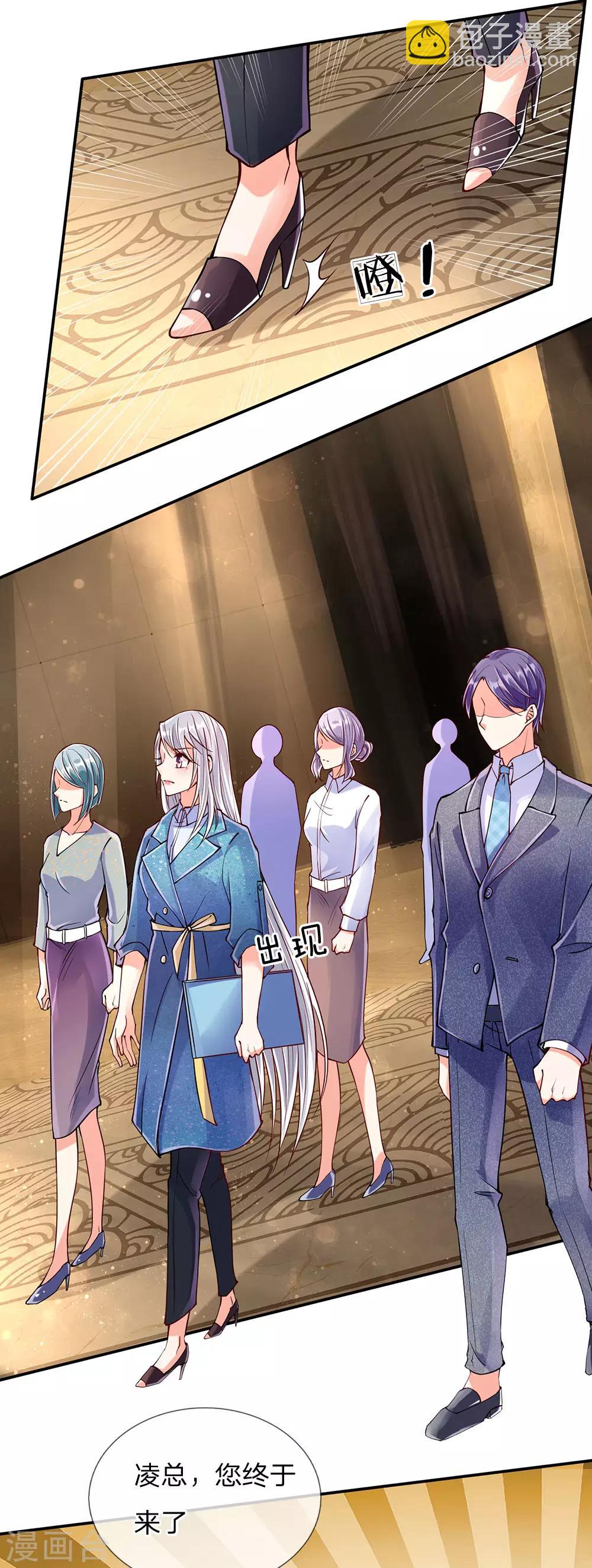 🍚仙尊奶爸当赘婿 第89话 全部跪下，掌嘴道歉 第15页