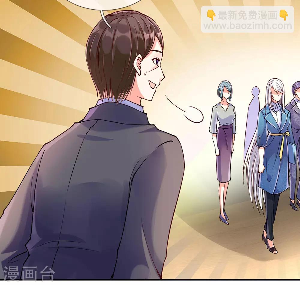 🍚仙尊奶爸当赘婿 第89话 全部跪下，掌嘴道歉 第16页