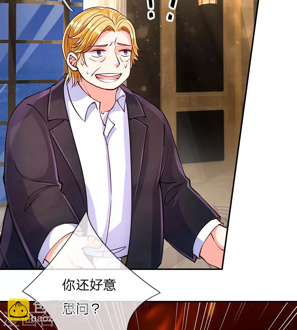 🍚仙尊奶爸当赘婿 第89话 全部跪下，掌嘴道歉 第18页