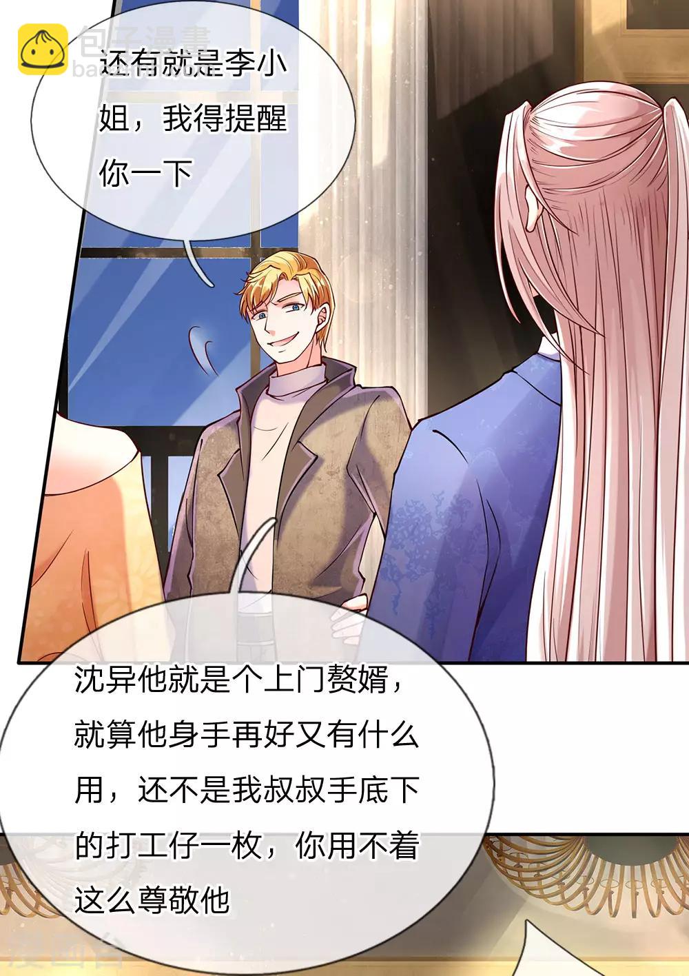 🍚仙尊奶爸当赘婿 第89话 全部跪下，掌嘴道歉 第5页