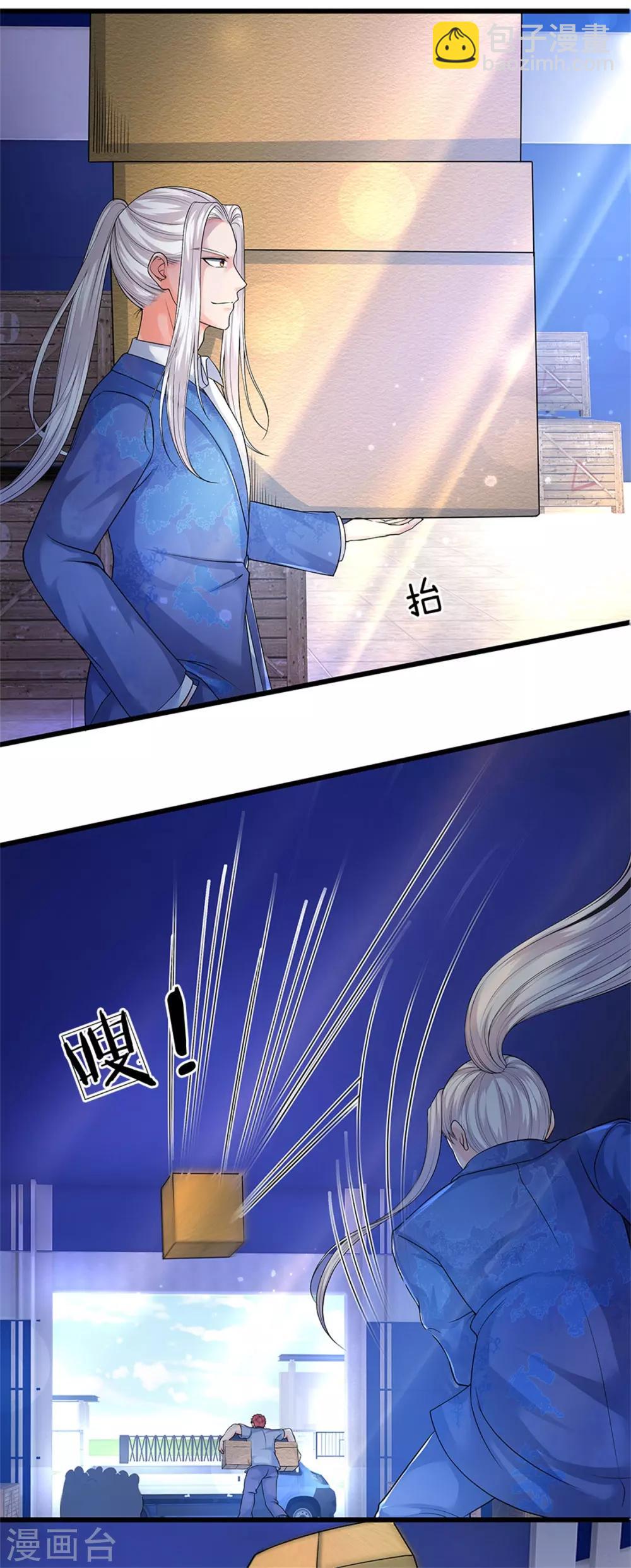 🍚仙尊奶爸当赘婿 第95话 单手一扔，耗时一秒！ 第14页