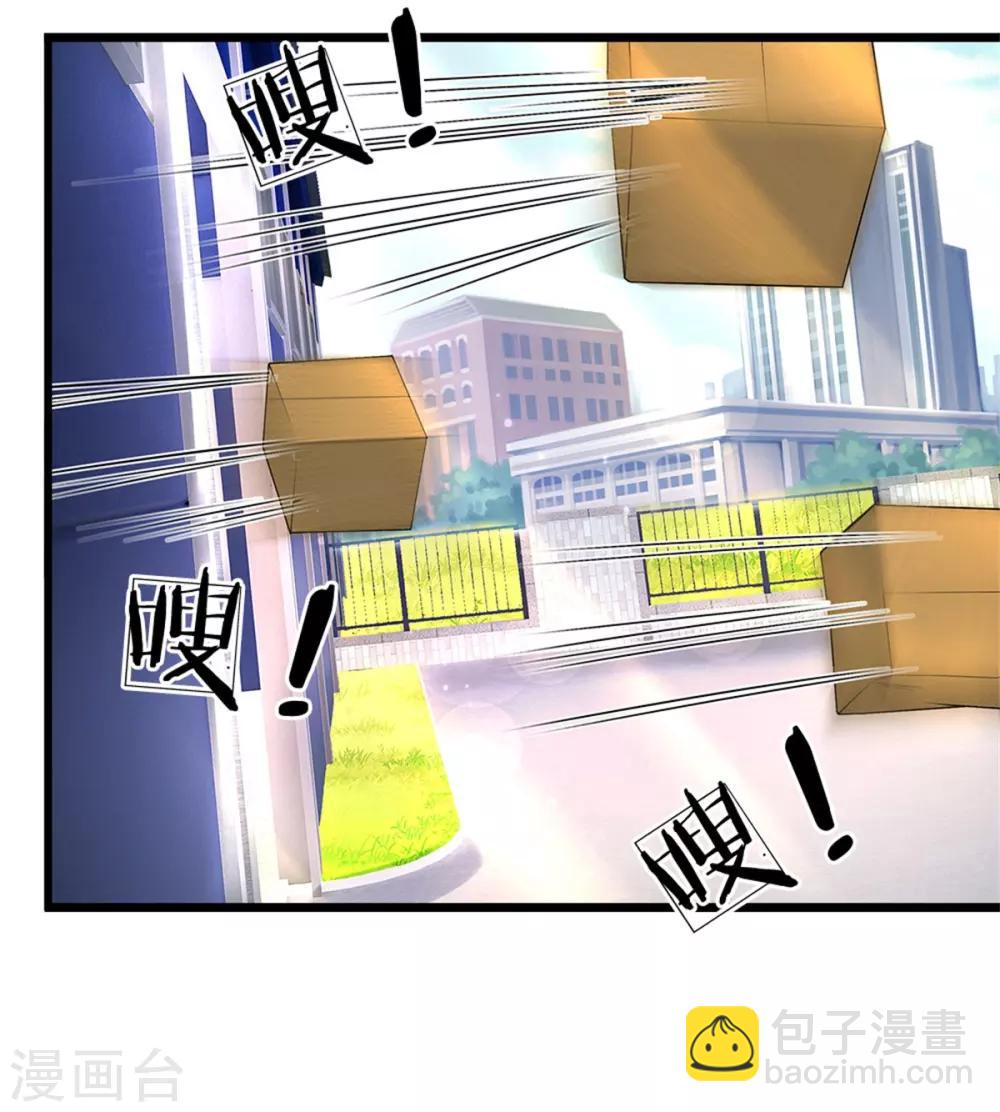 🍚仙尊奶爸当赘婿 第95话 单手一扔，耗时一秒！ 第18页