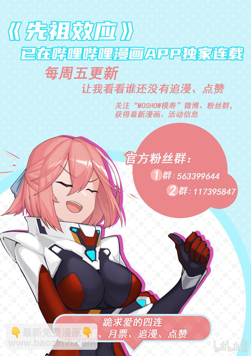 001 第一话-第1话