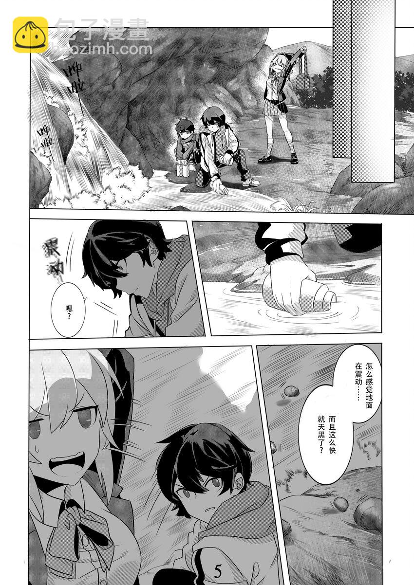 001 第一话-第1话