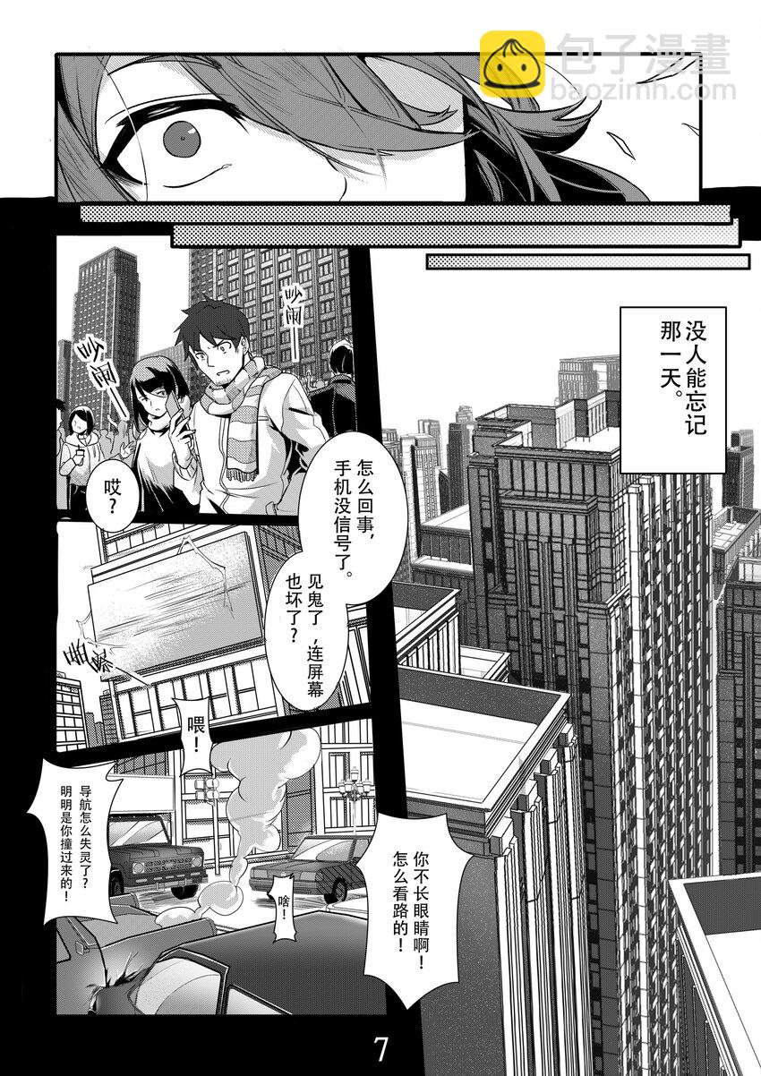 001 第一话-第1话