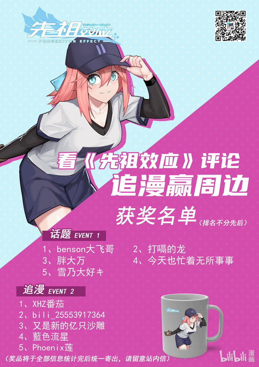 011 第十一话-第11话